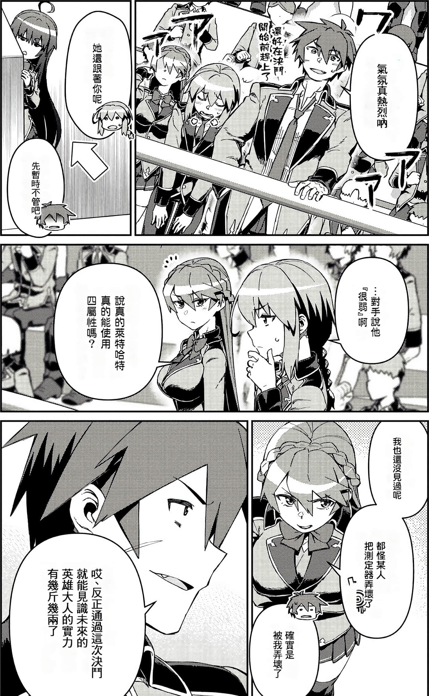 第 45 页