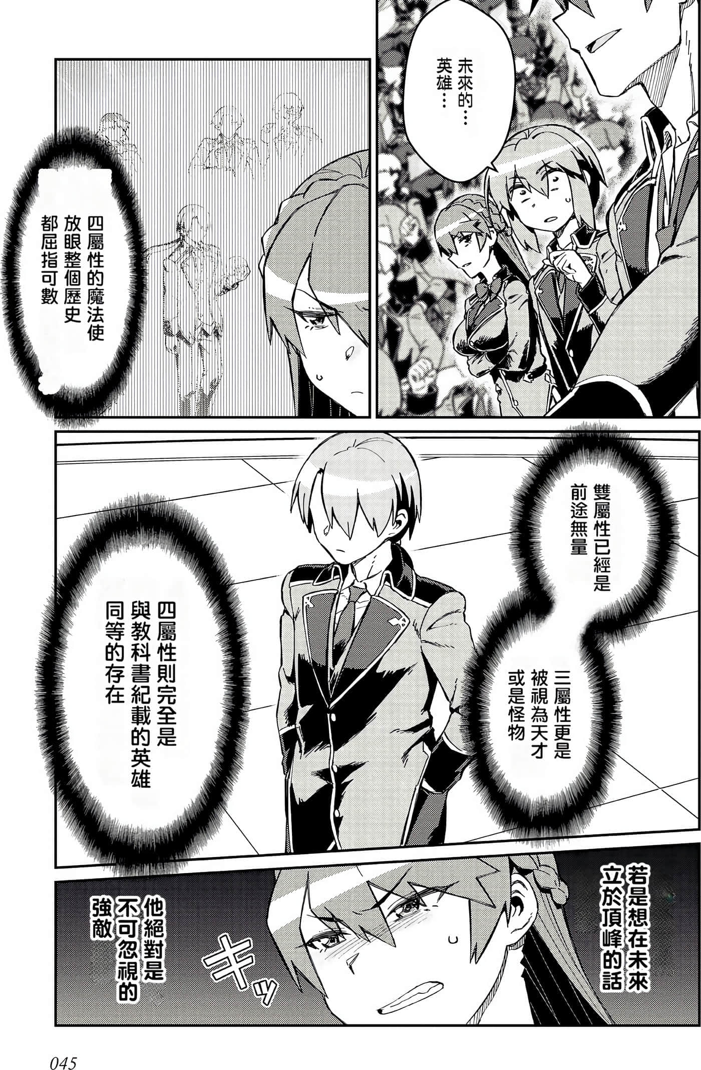 第 46 页