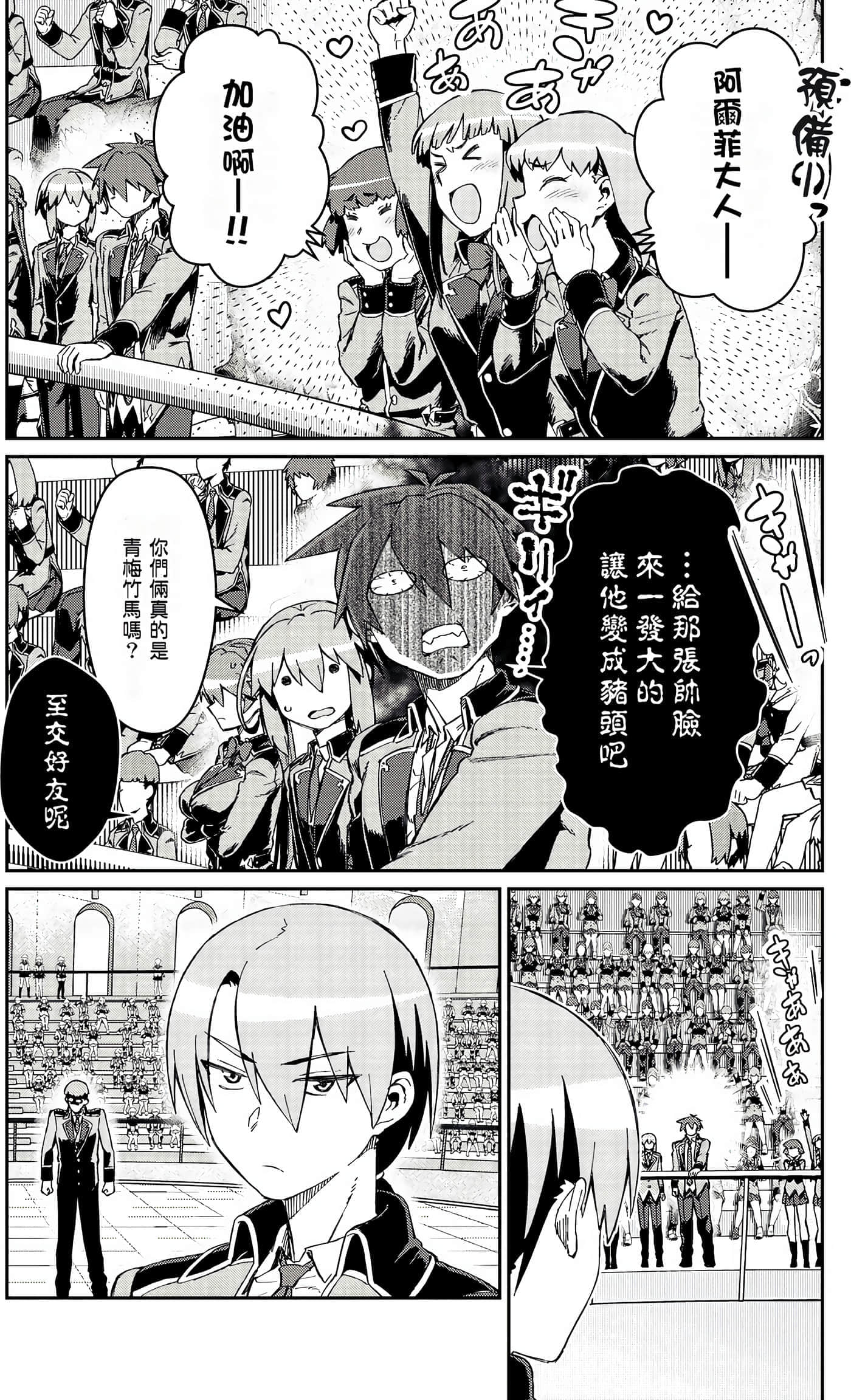 第 47 页
