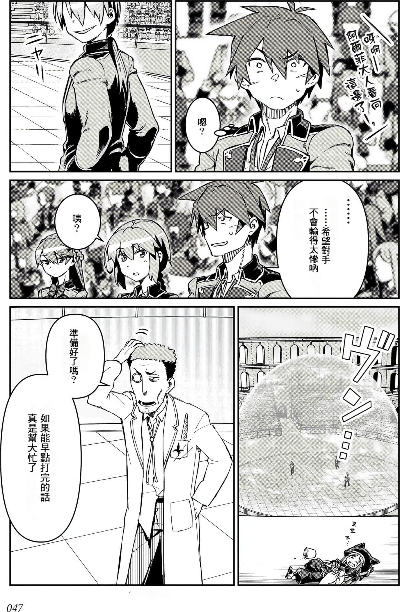 第 48 页
