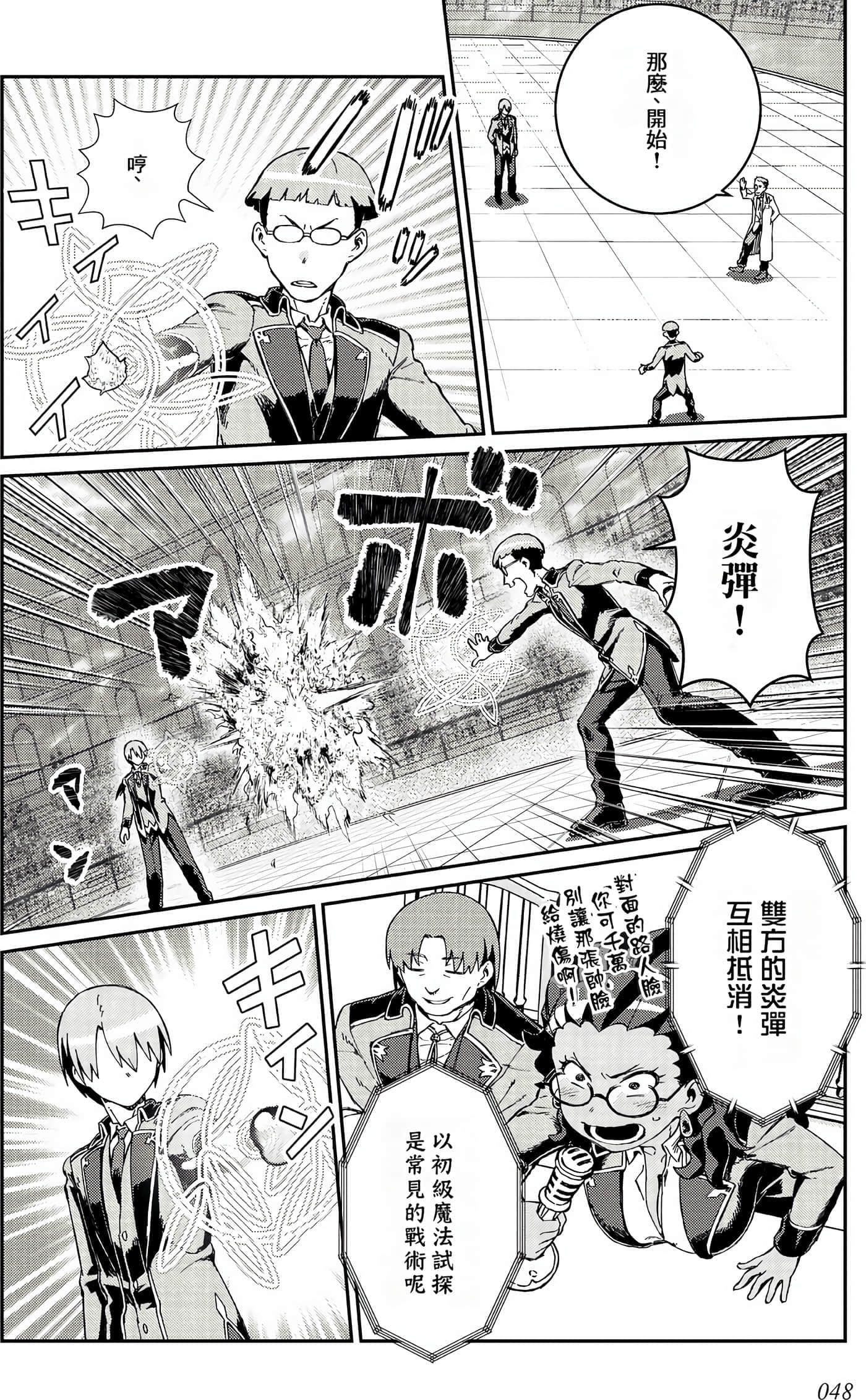 第 49 页