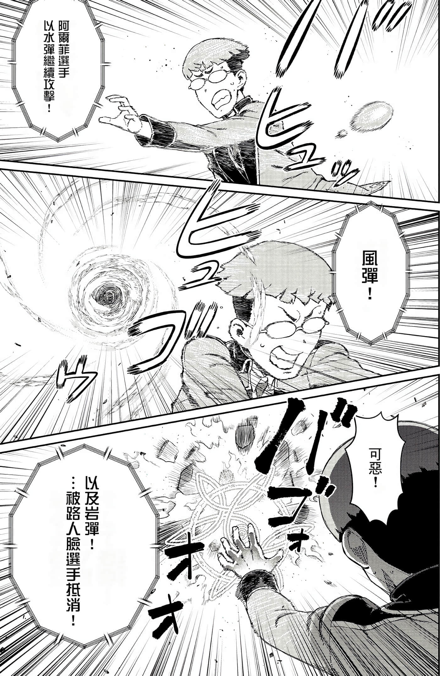 第 50 页