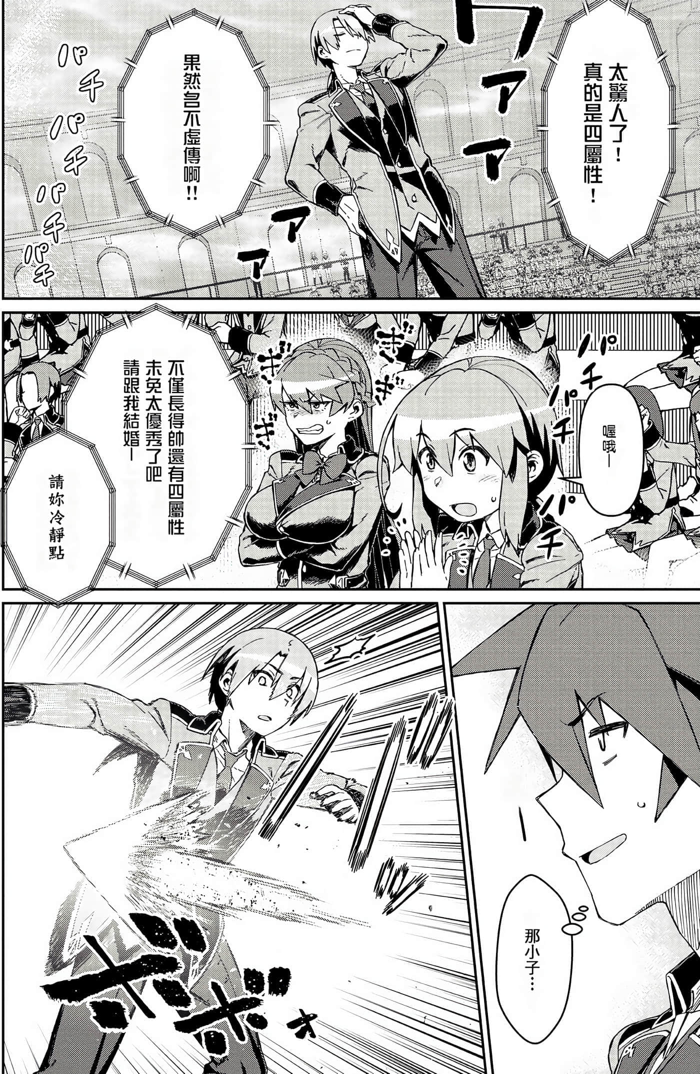 第 51 页