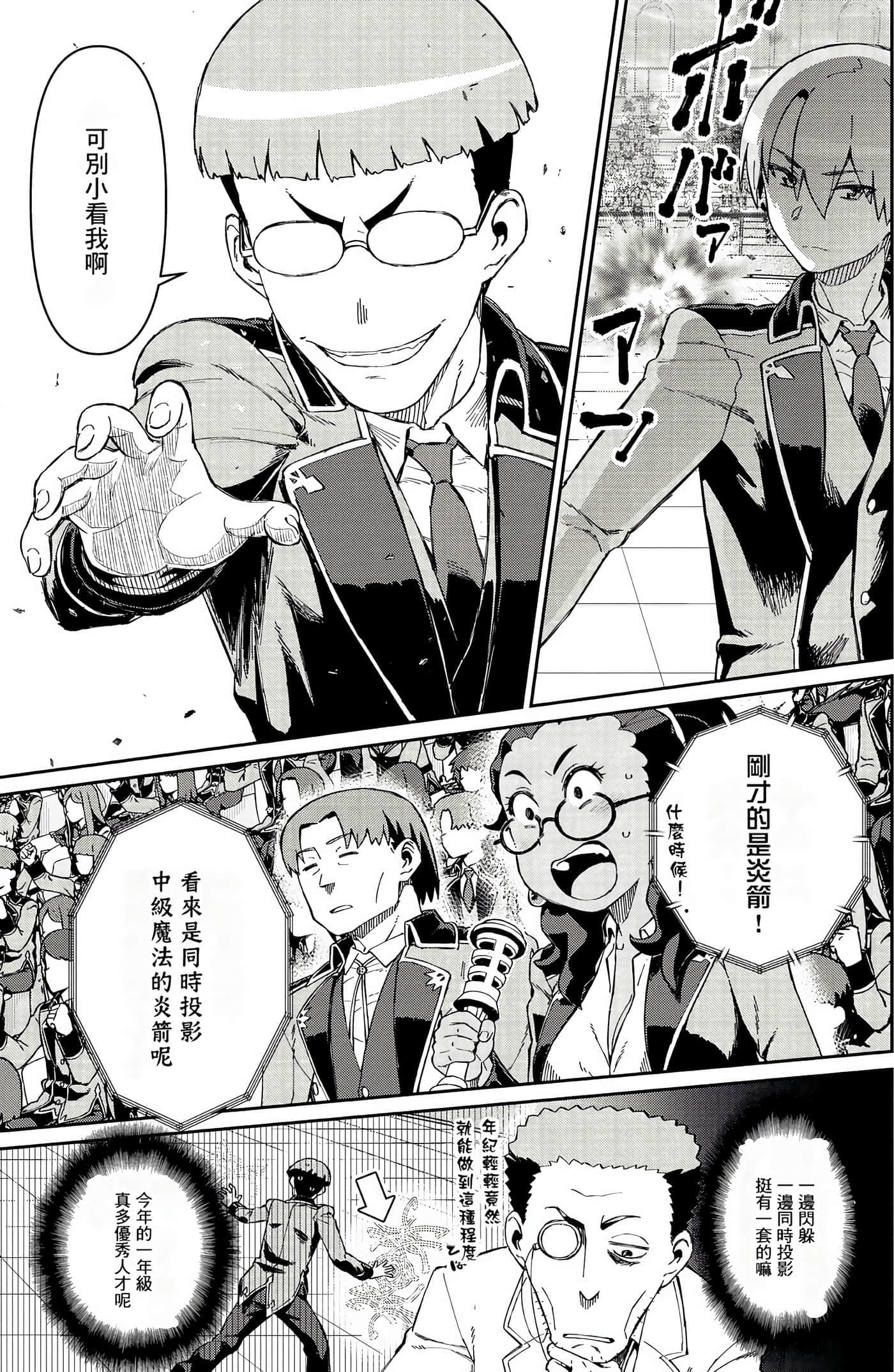 第 52 页