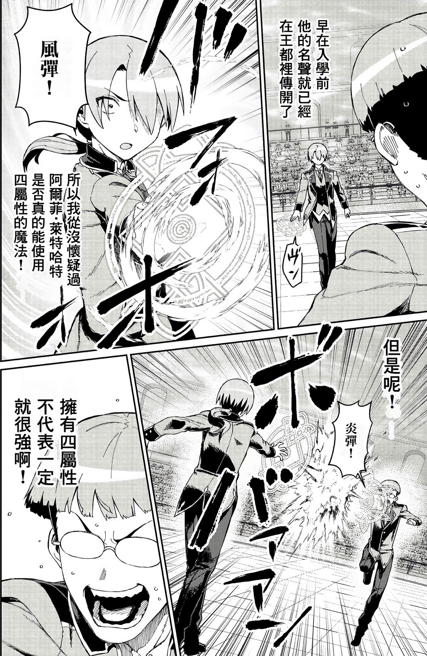 第 53 页