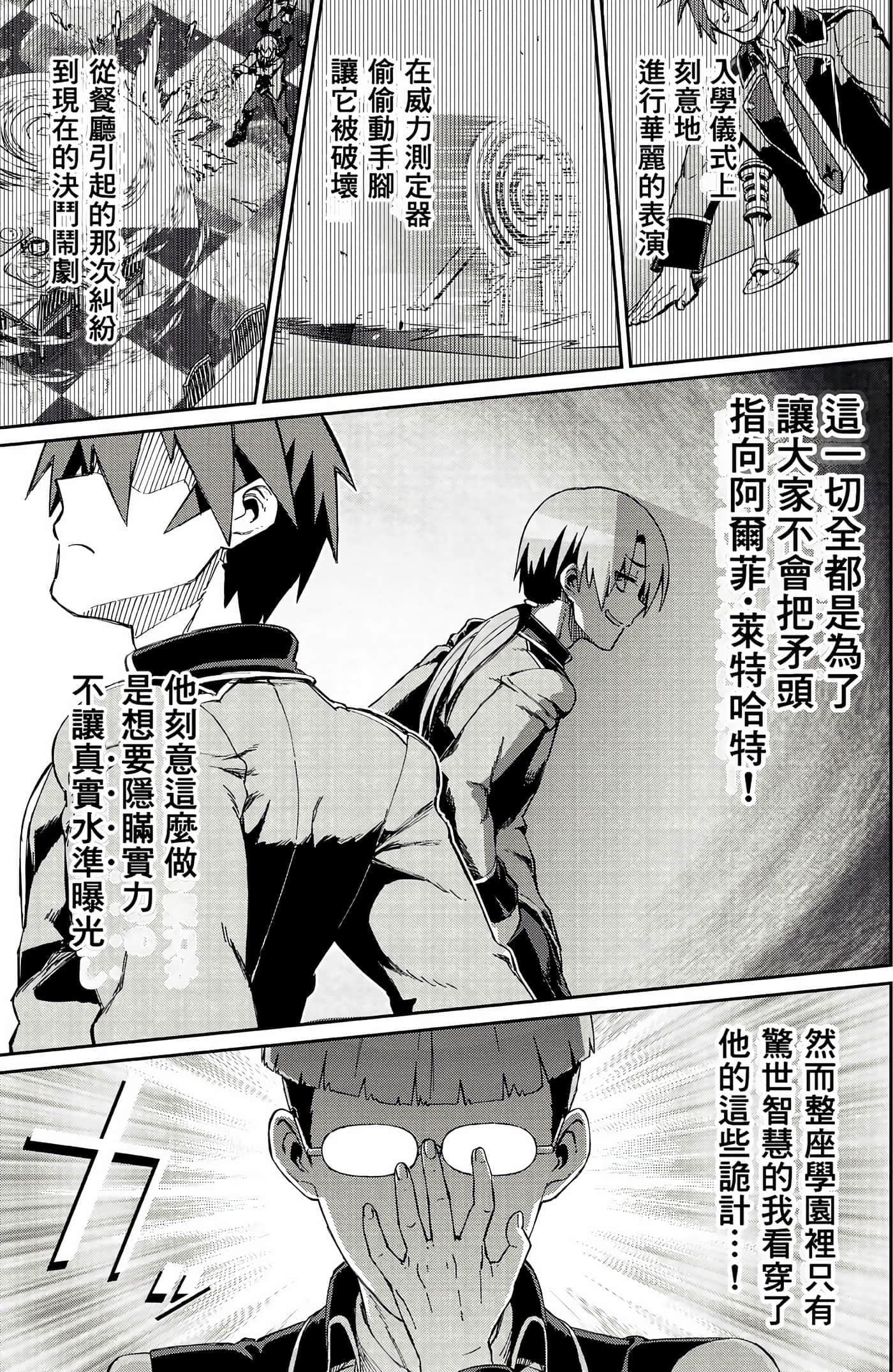 第 56 页