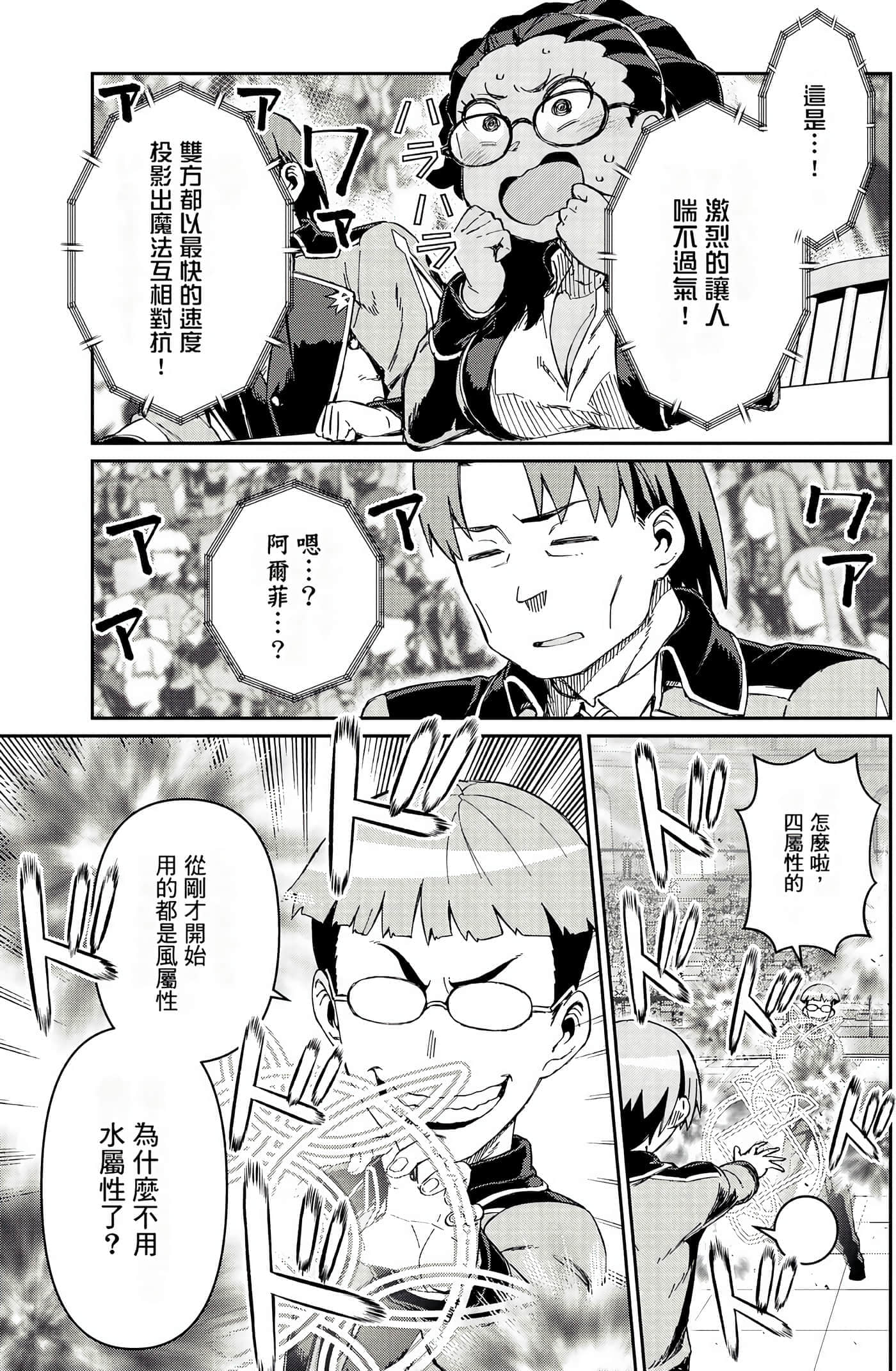 第 58 页