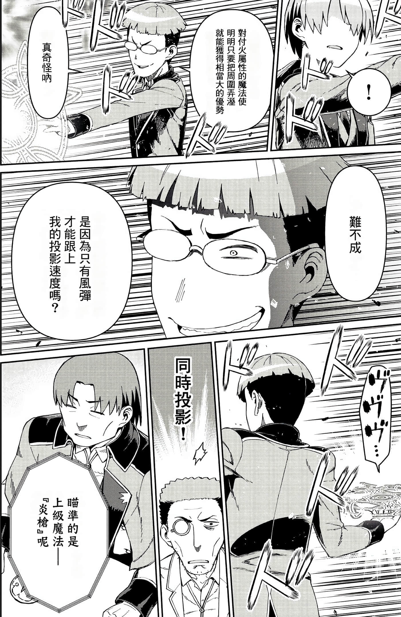 第 59 页