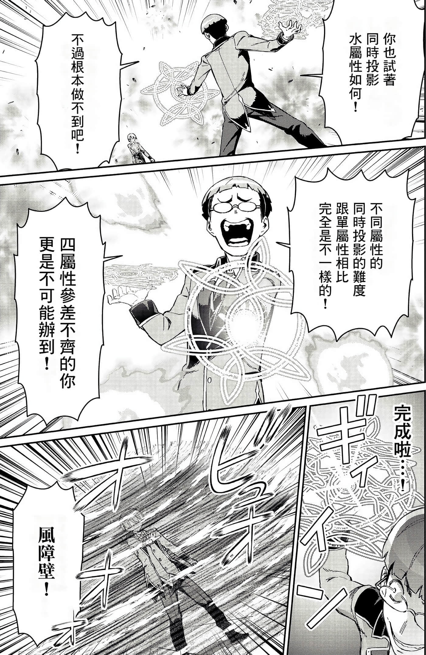 第 60 页