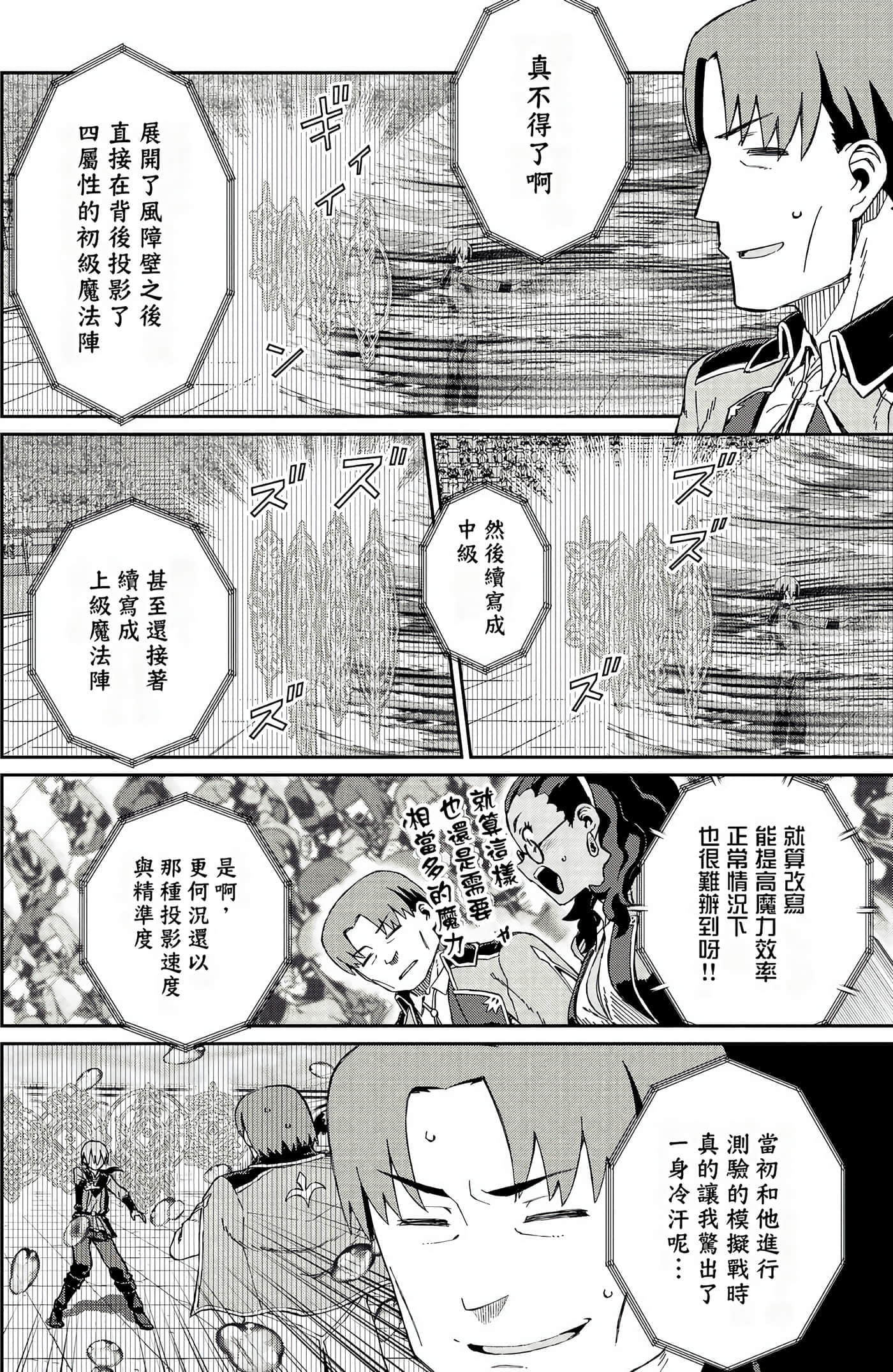 第 65 页