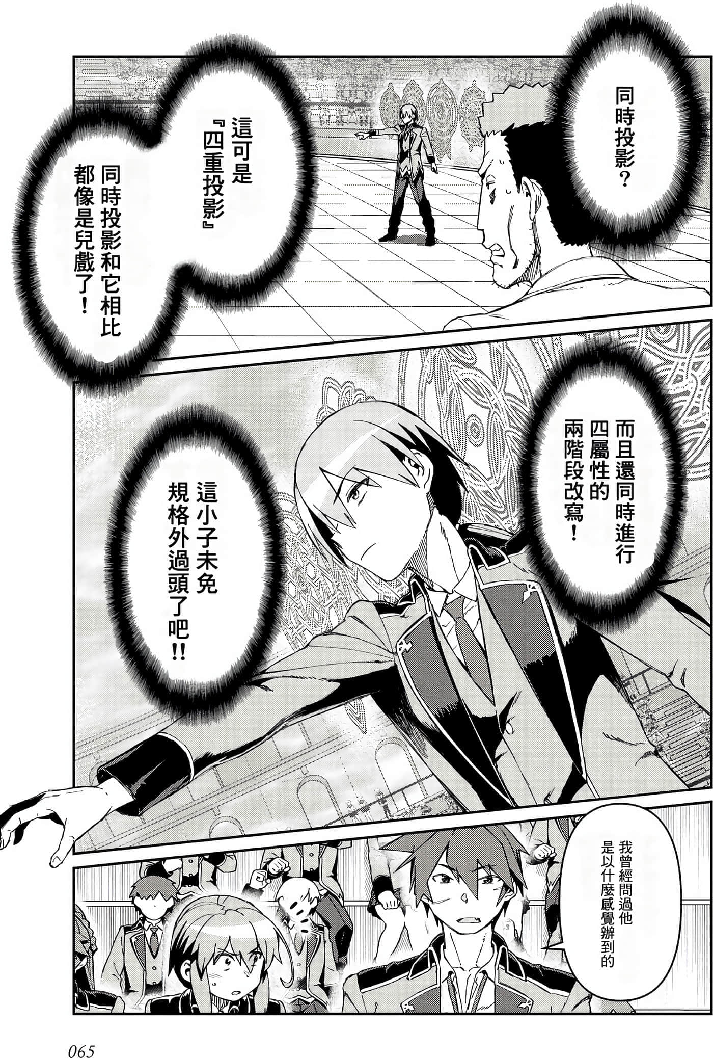 第 66 页