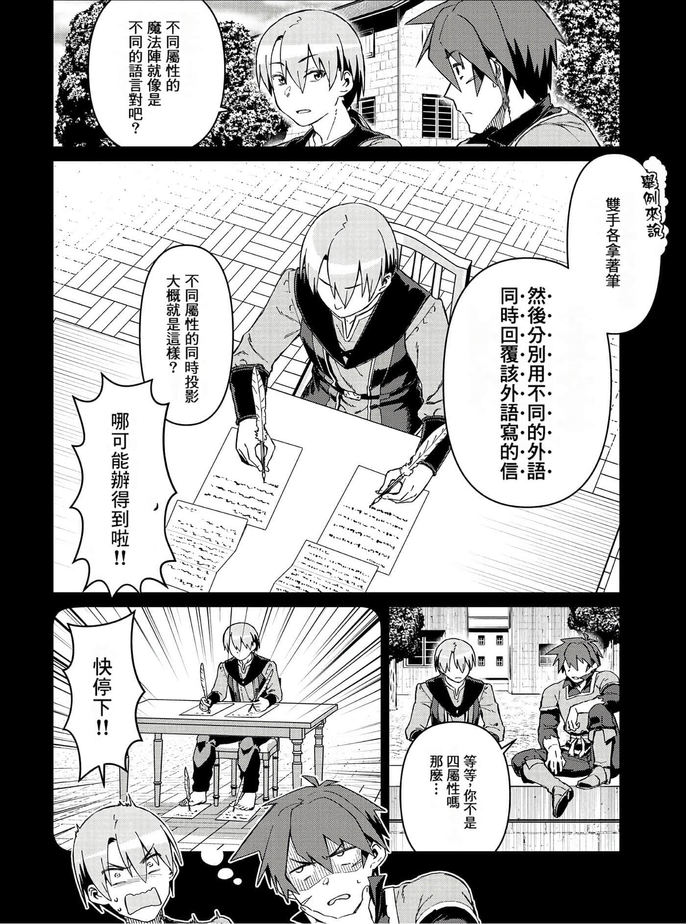 第 67 页