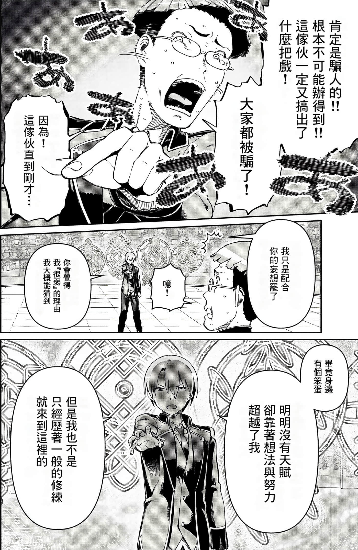第 69 页
