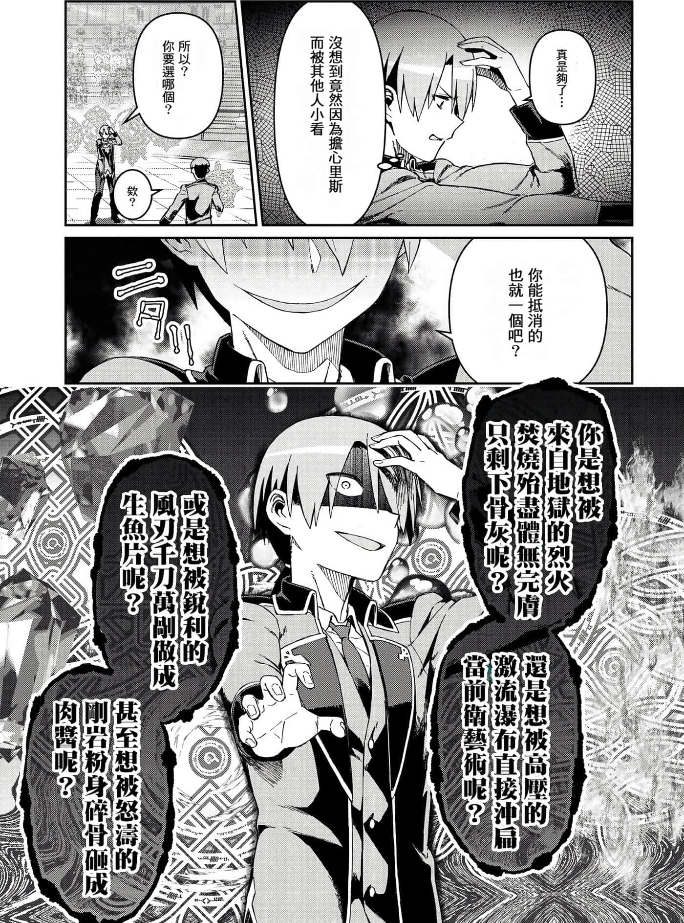 第 70 页