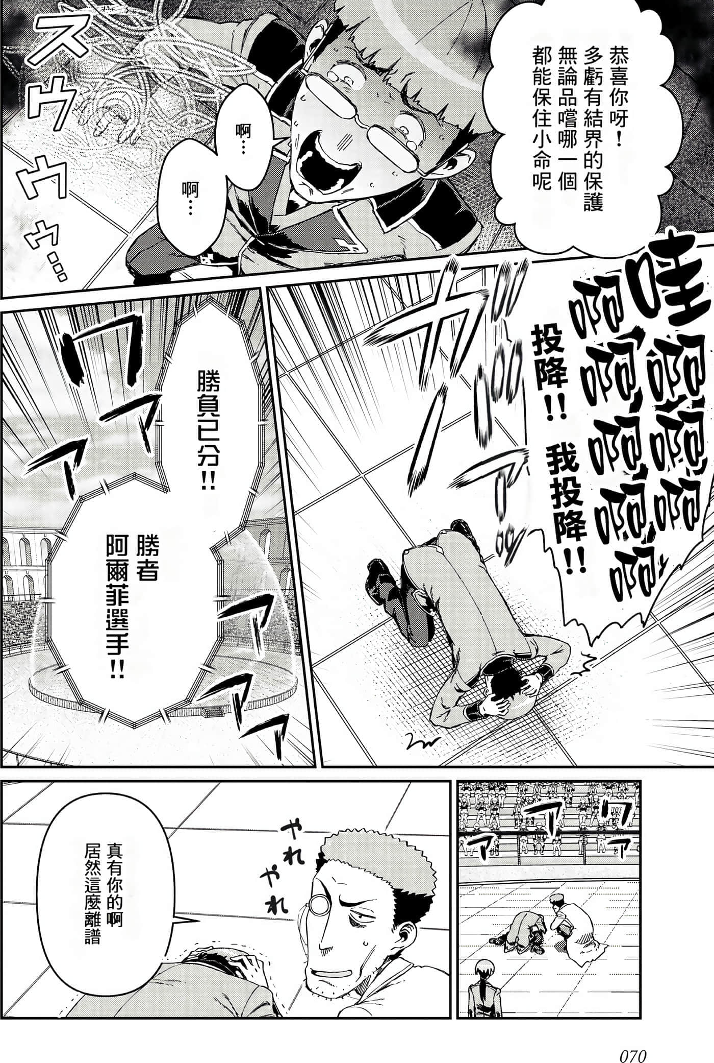 第 71 页