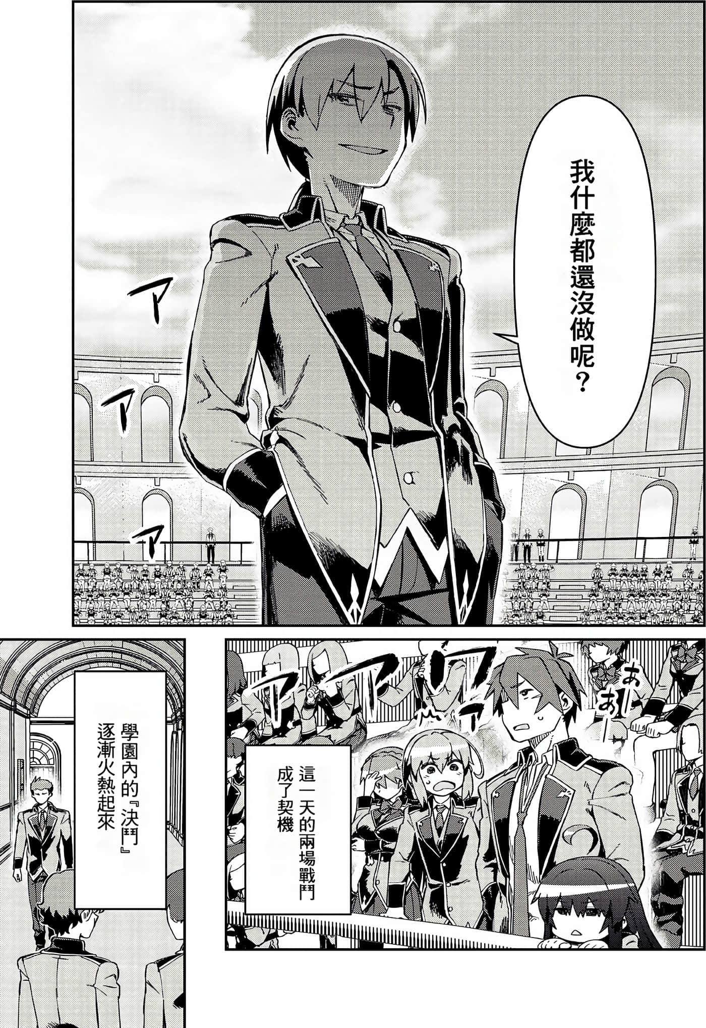 第 72 页