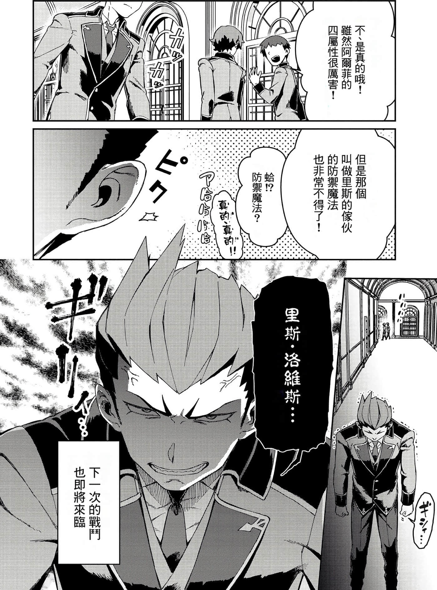 第 73 页