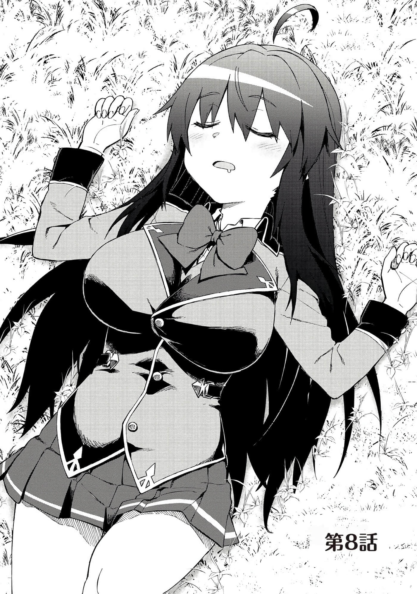 第 74 页