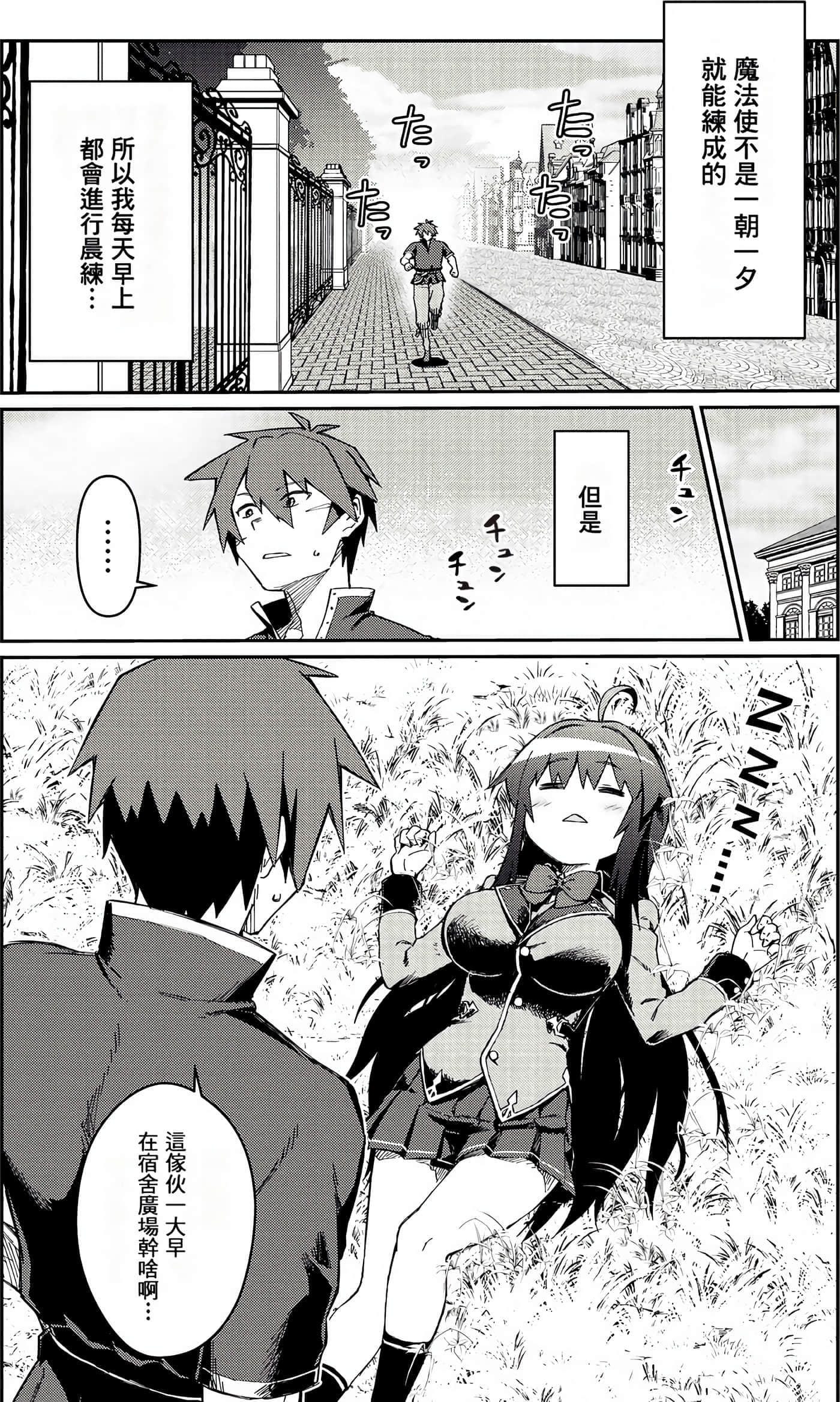 第 75 页