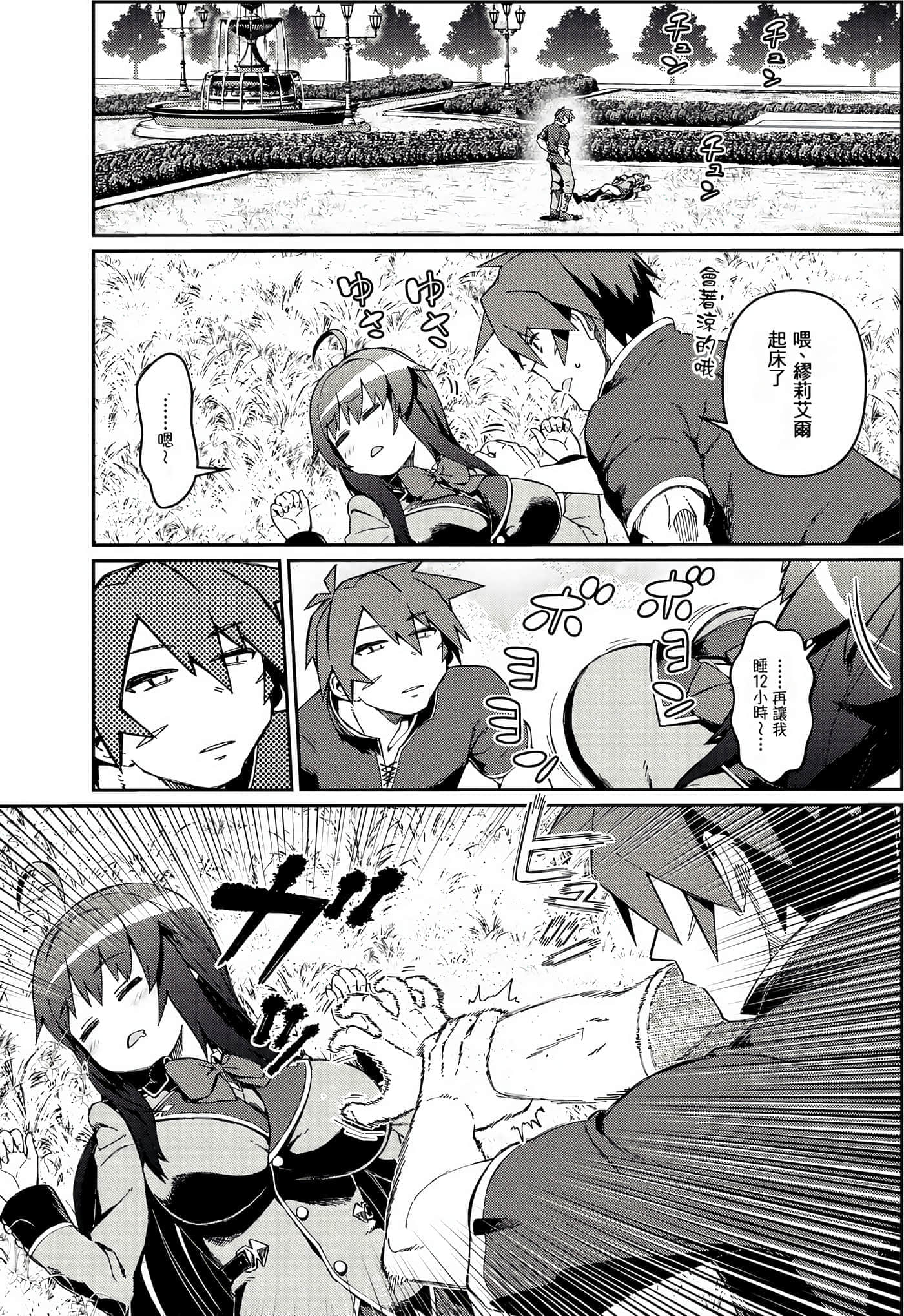第 76 页
