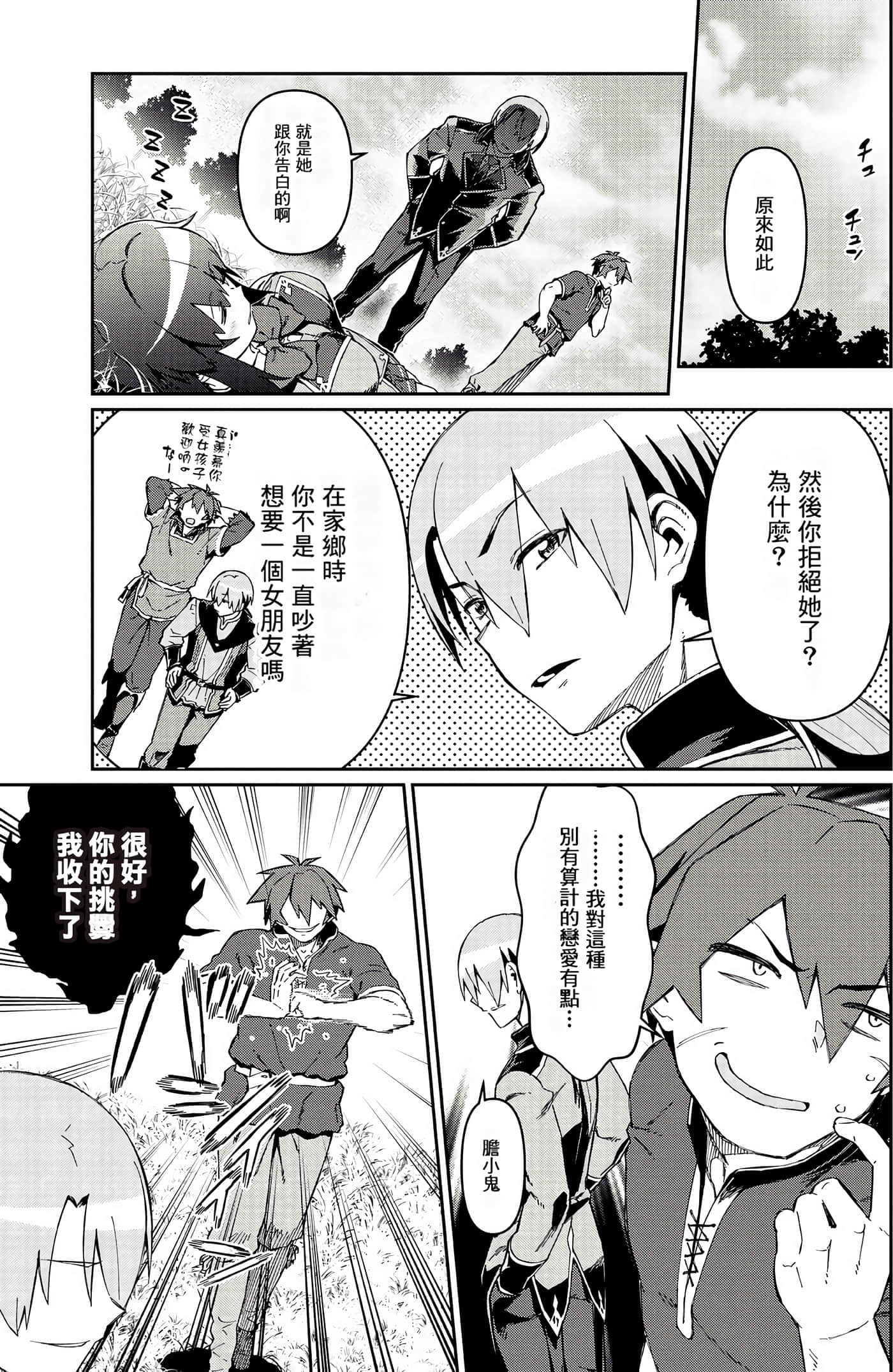 第 78 页