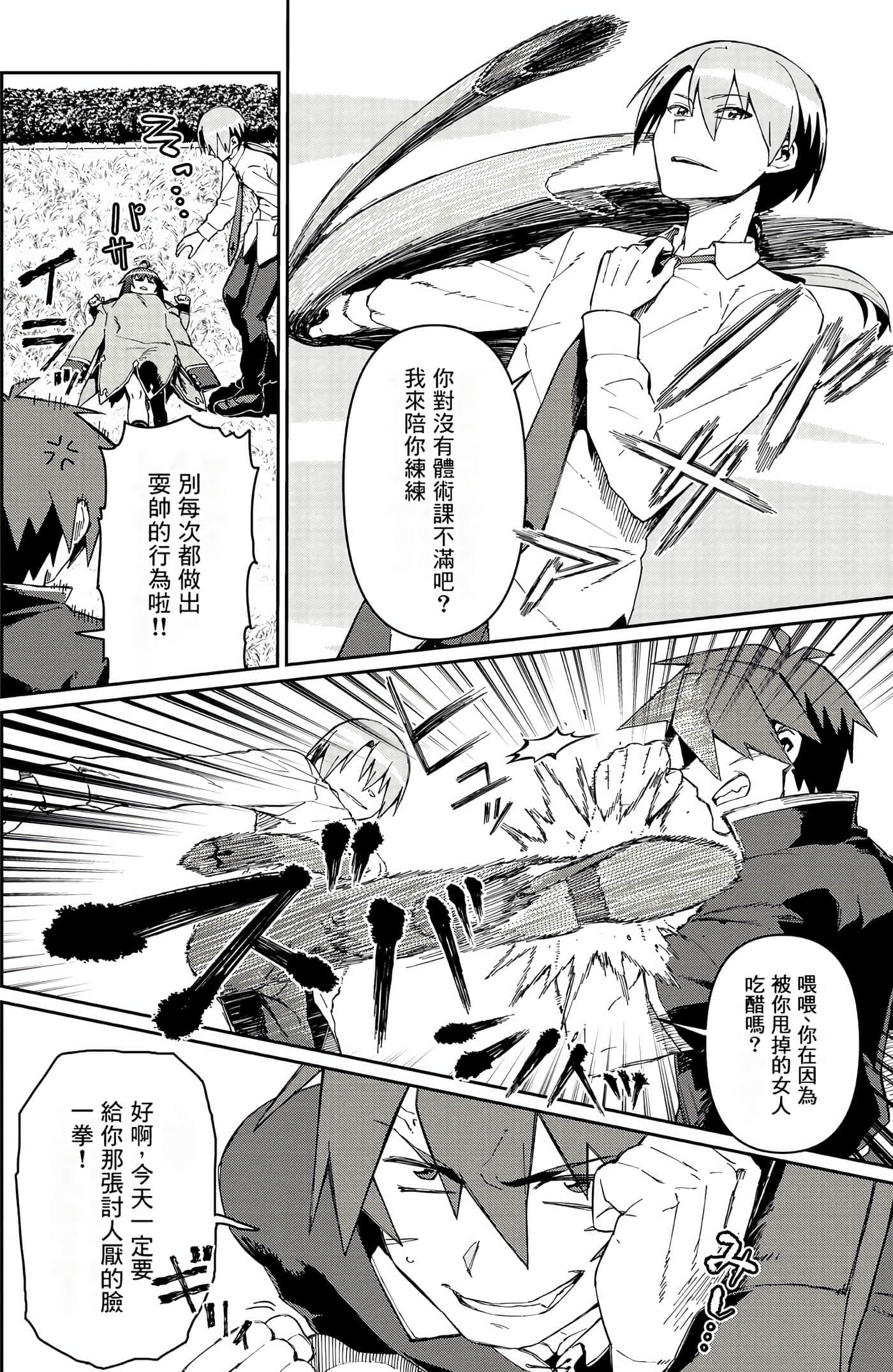 第 79 页