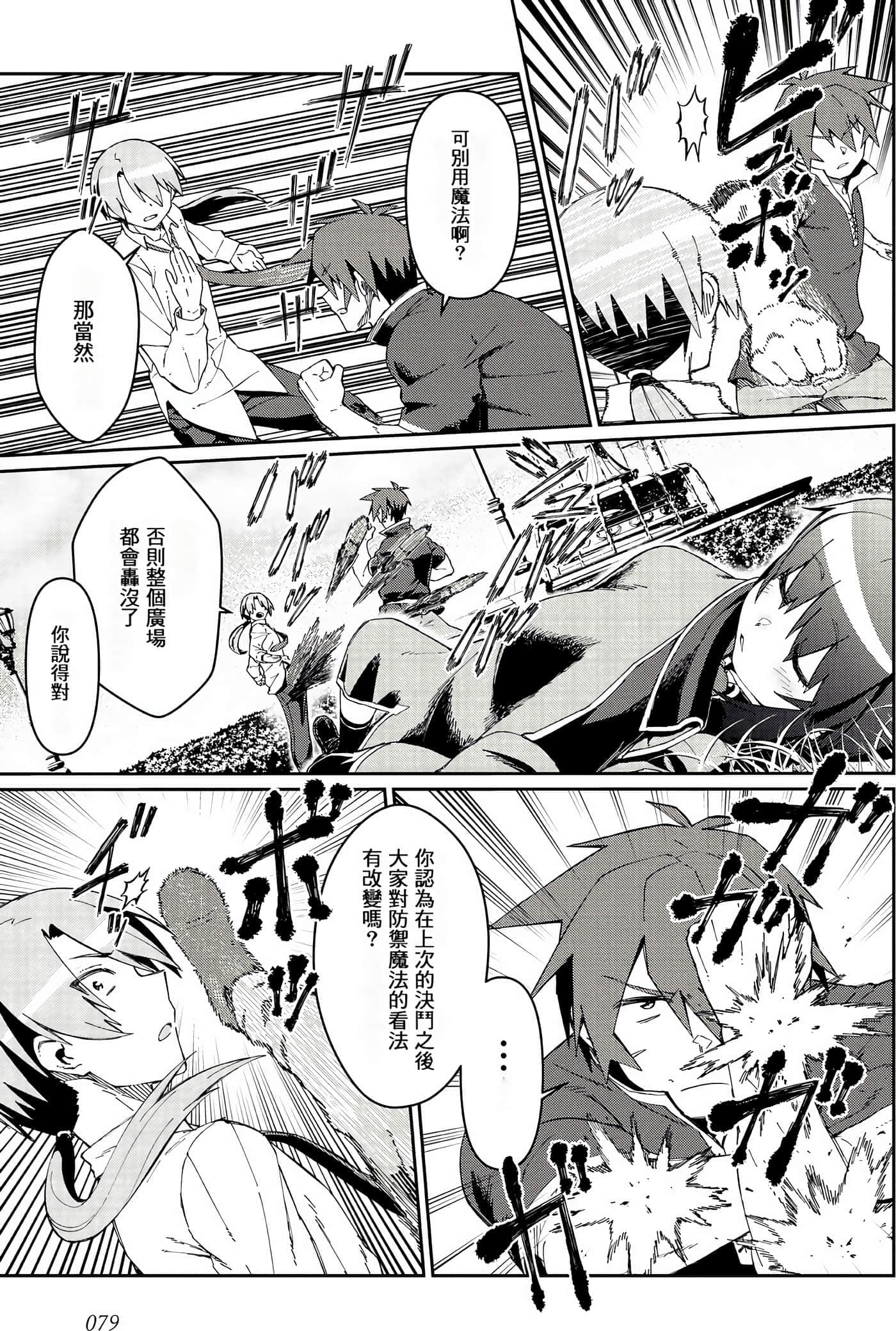 第 80 页
