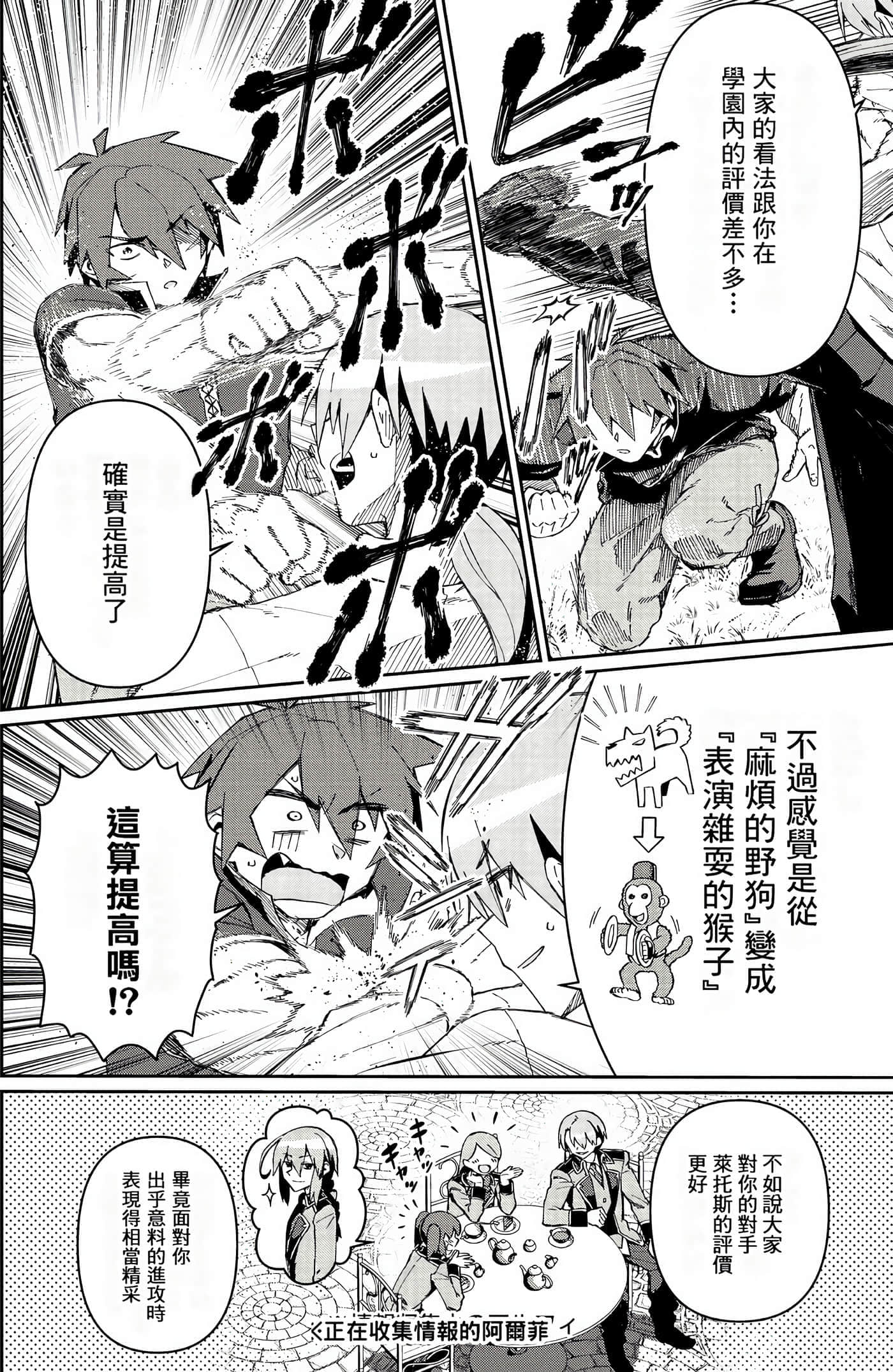 第 81 页