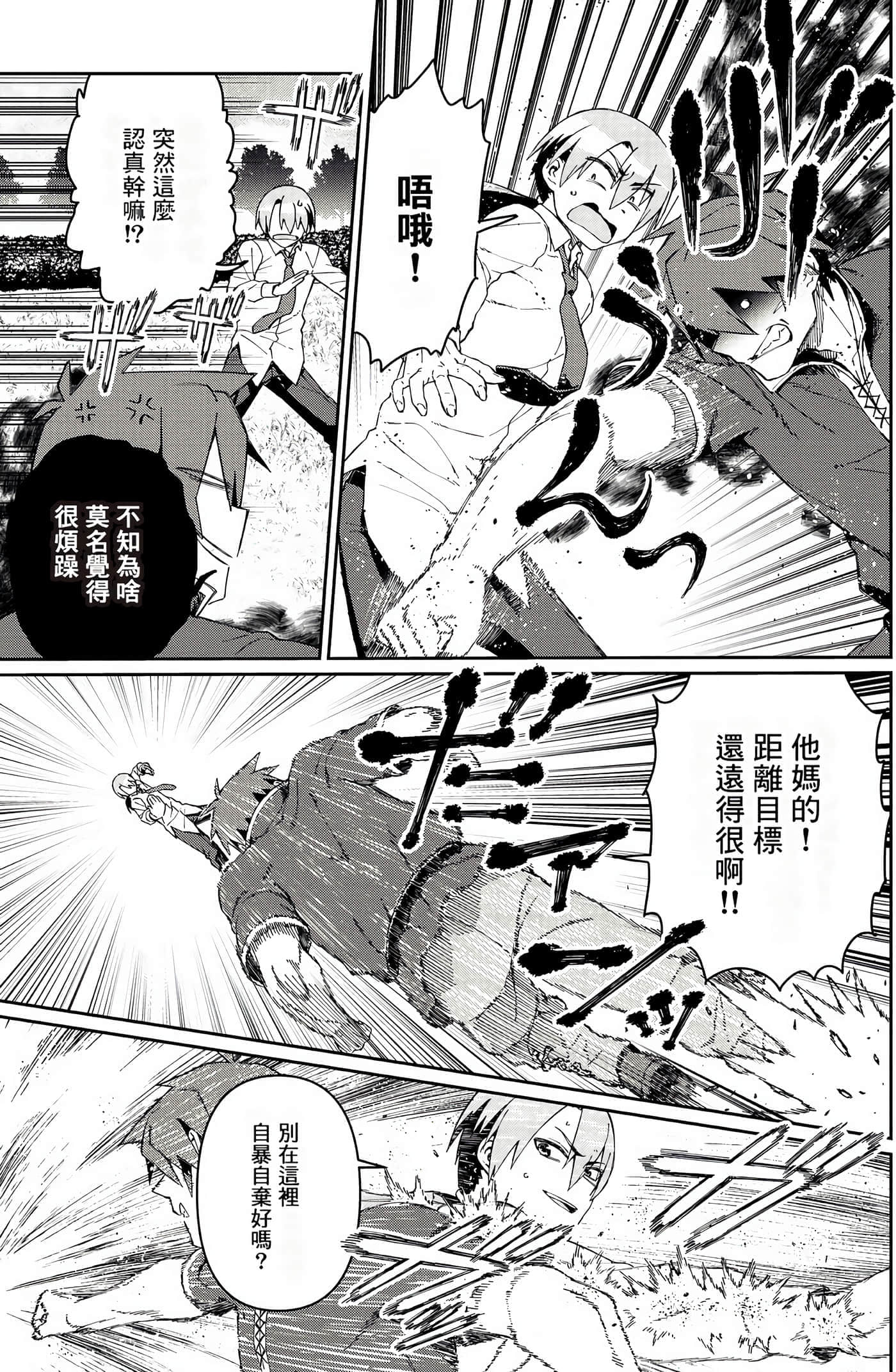 第 82 页