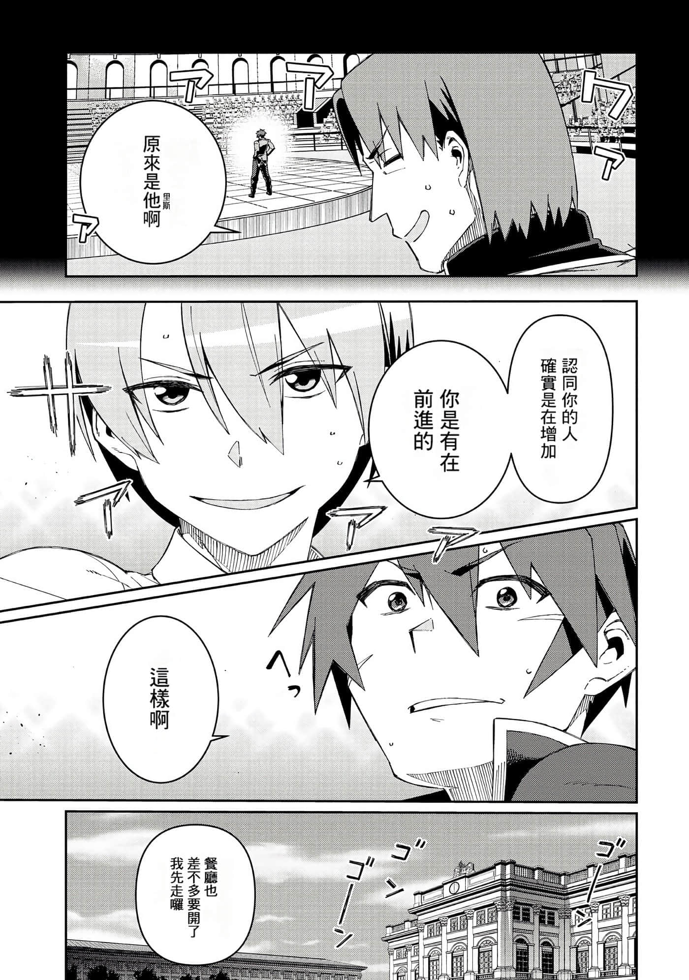 第 84 页