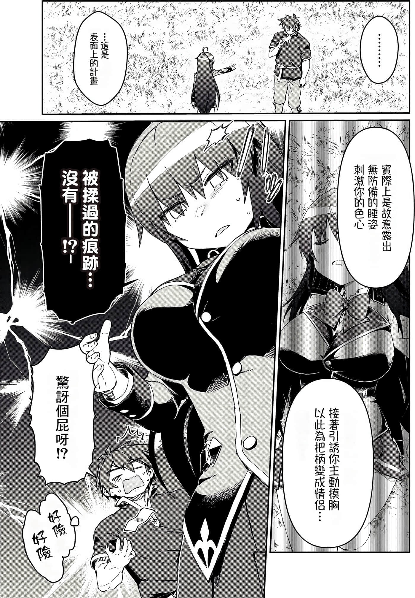 第 86 页