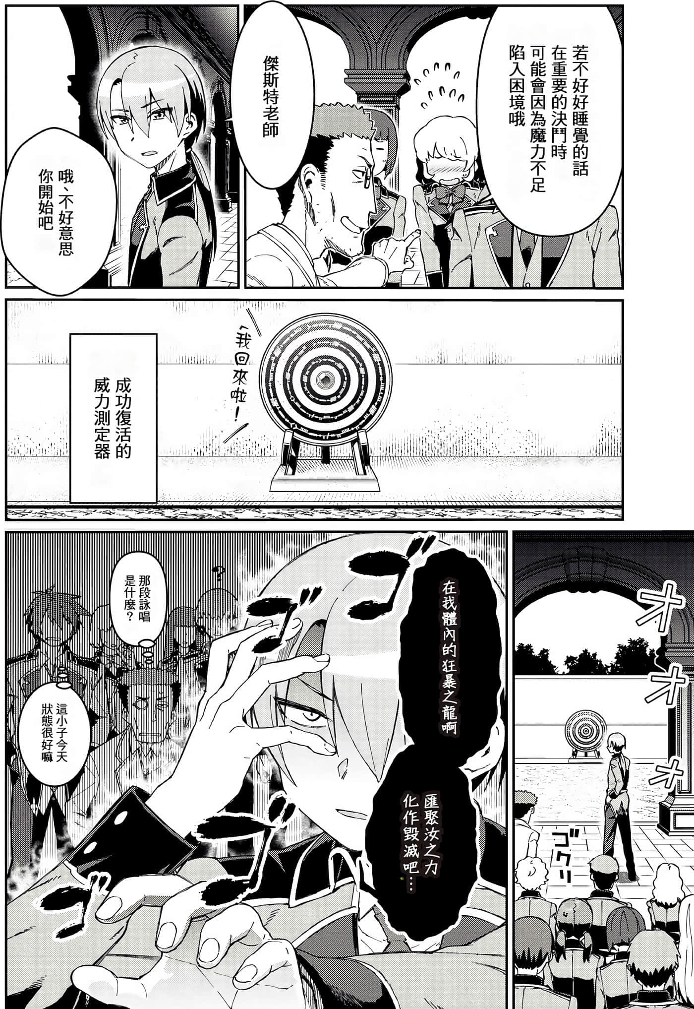 第 89 页