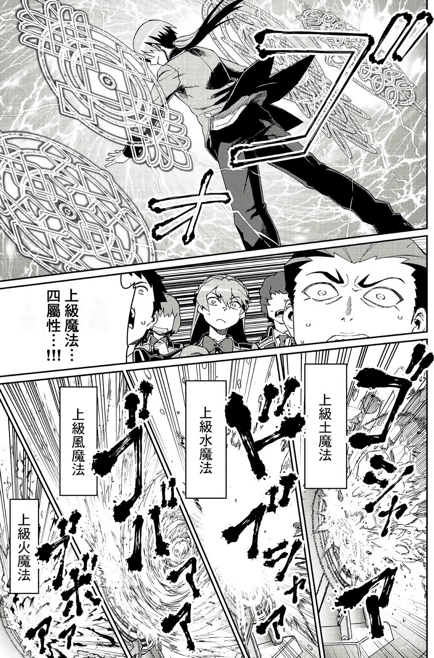 第 90 页