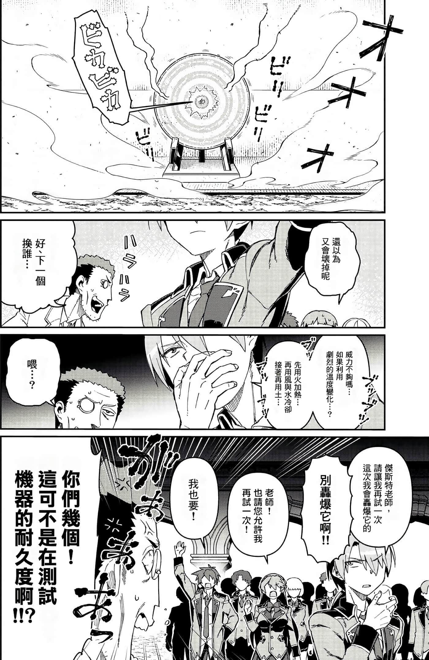第 91 页