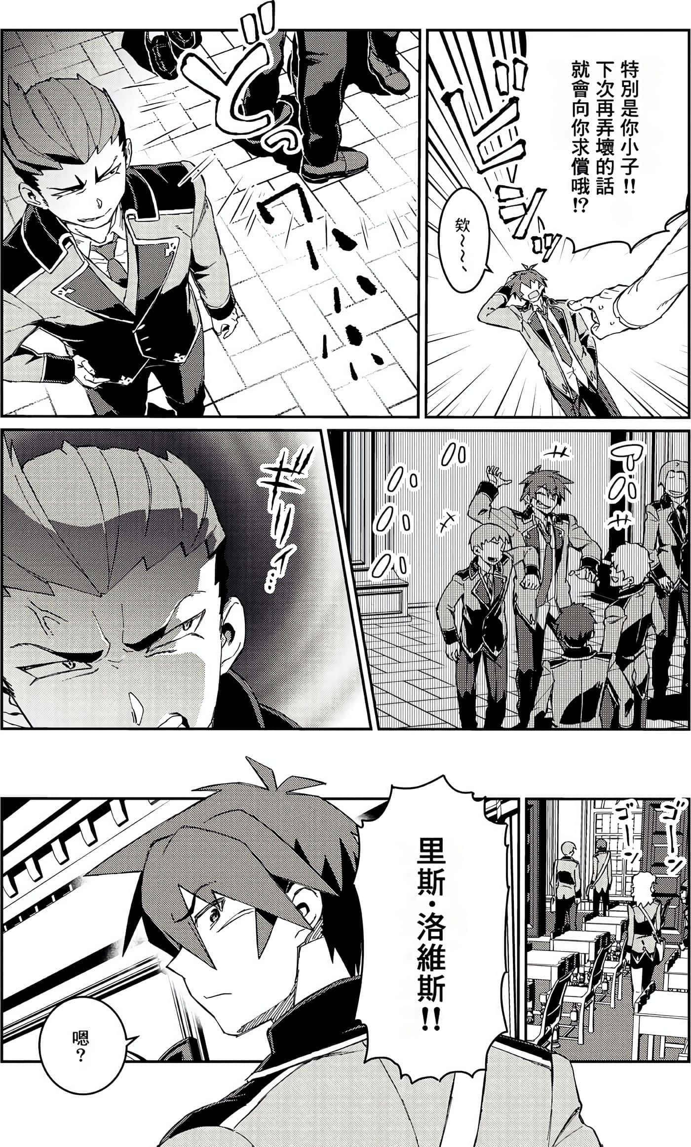 第 92 页