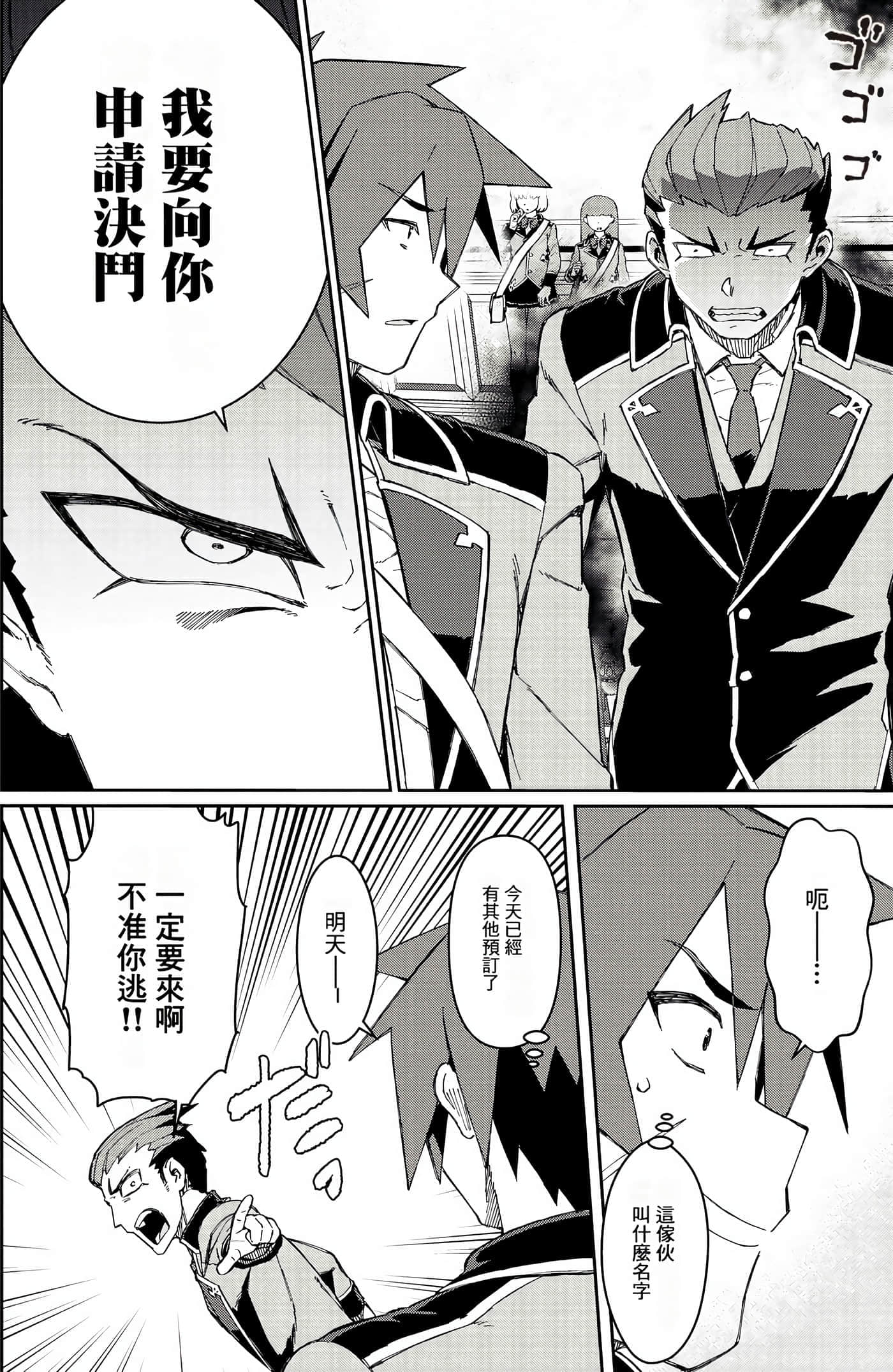 第 93 页
