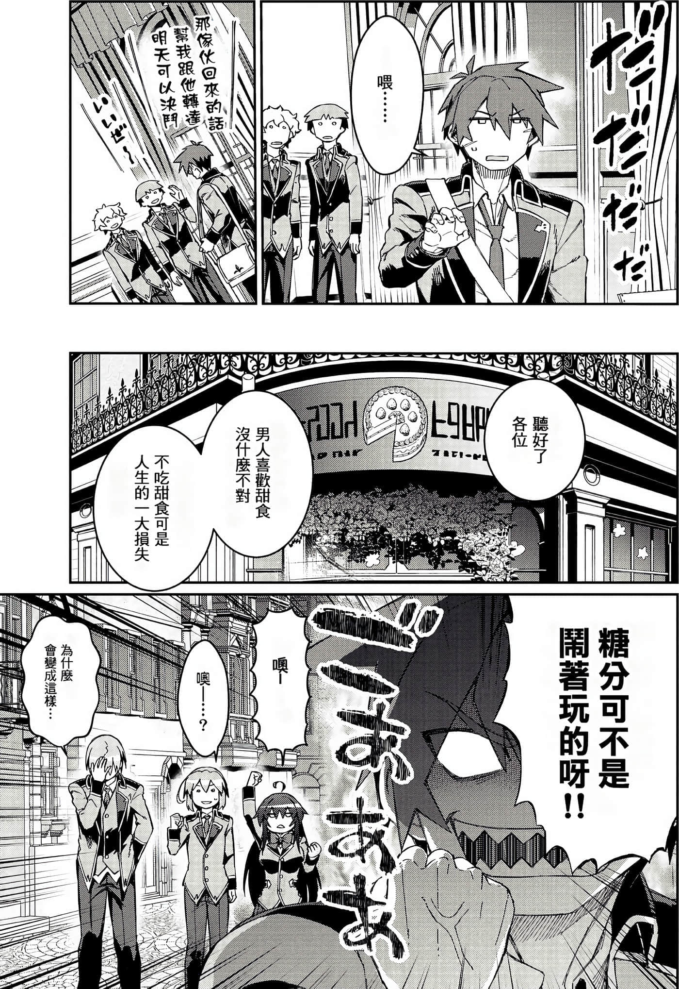 第 94 页