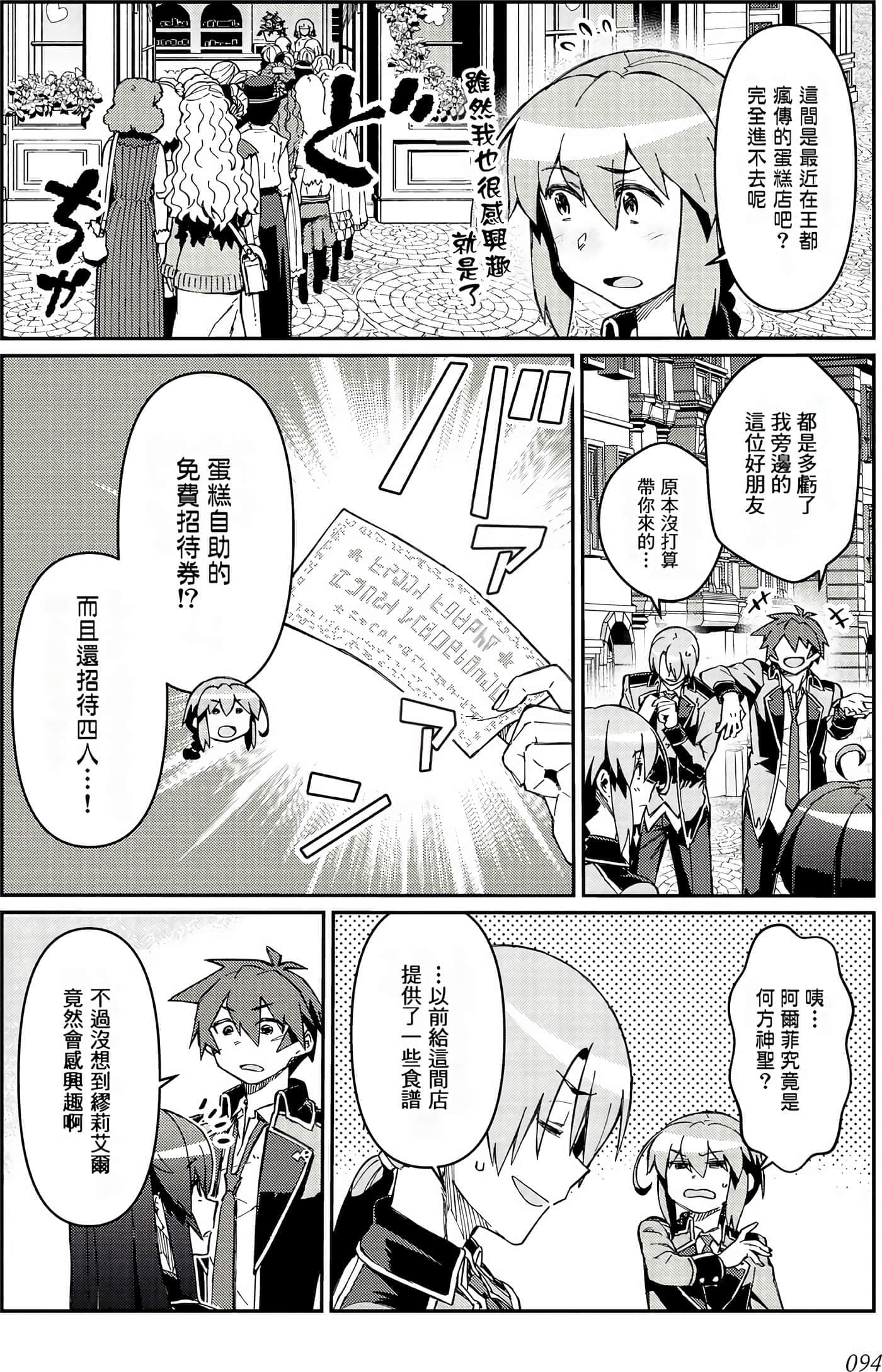 第 95 页