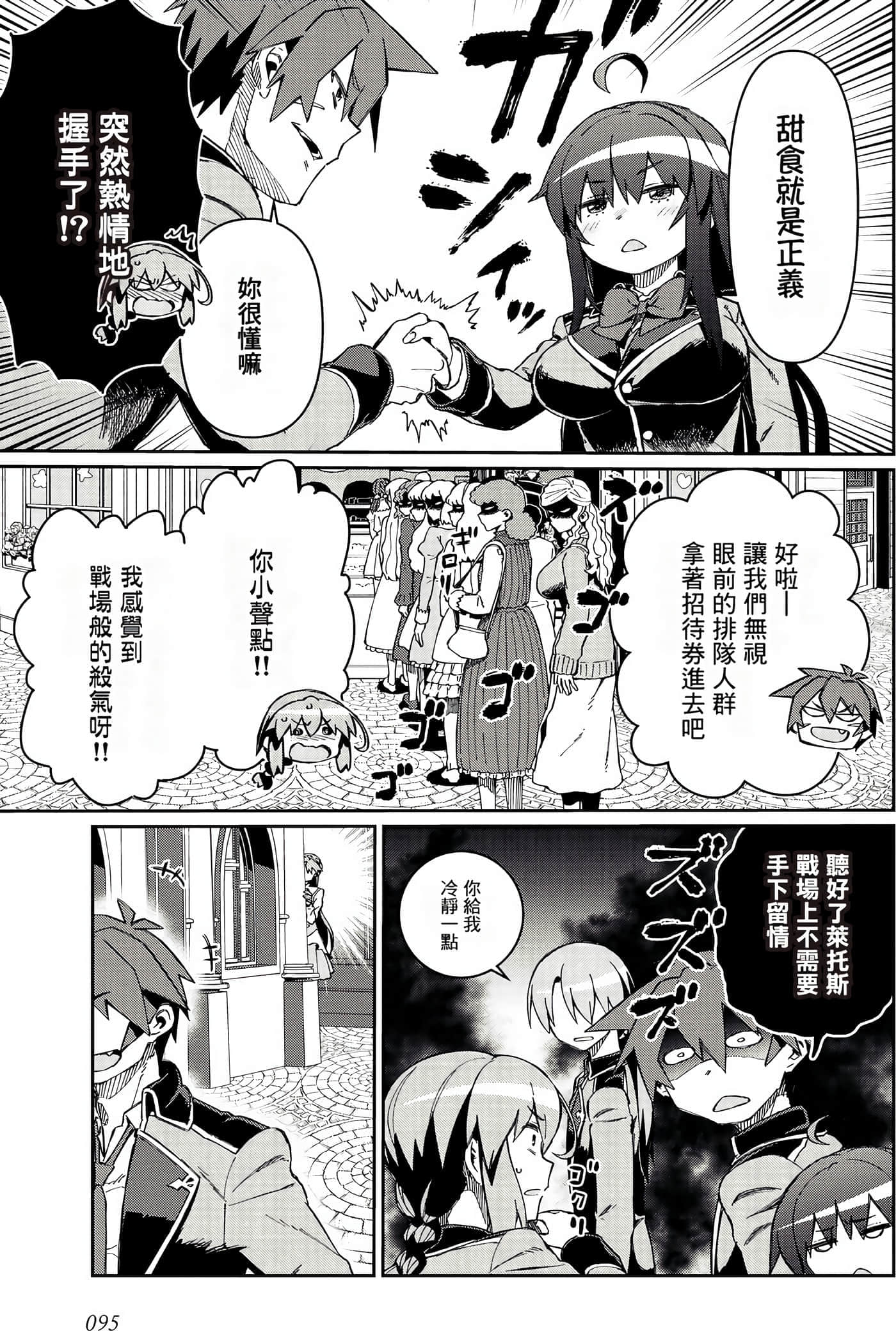 第 96 页