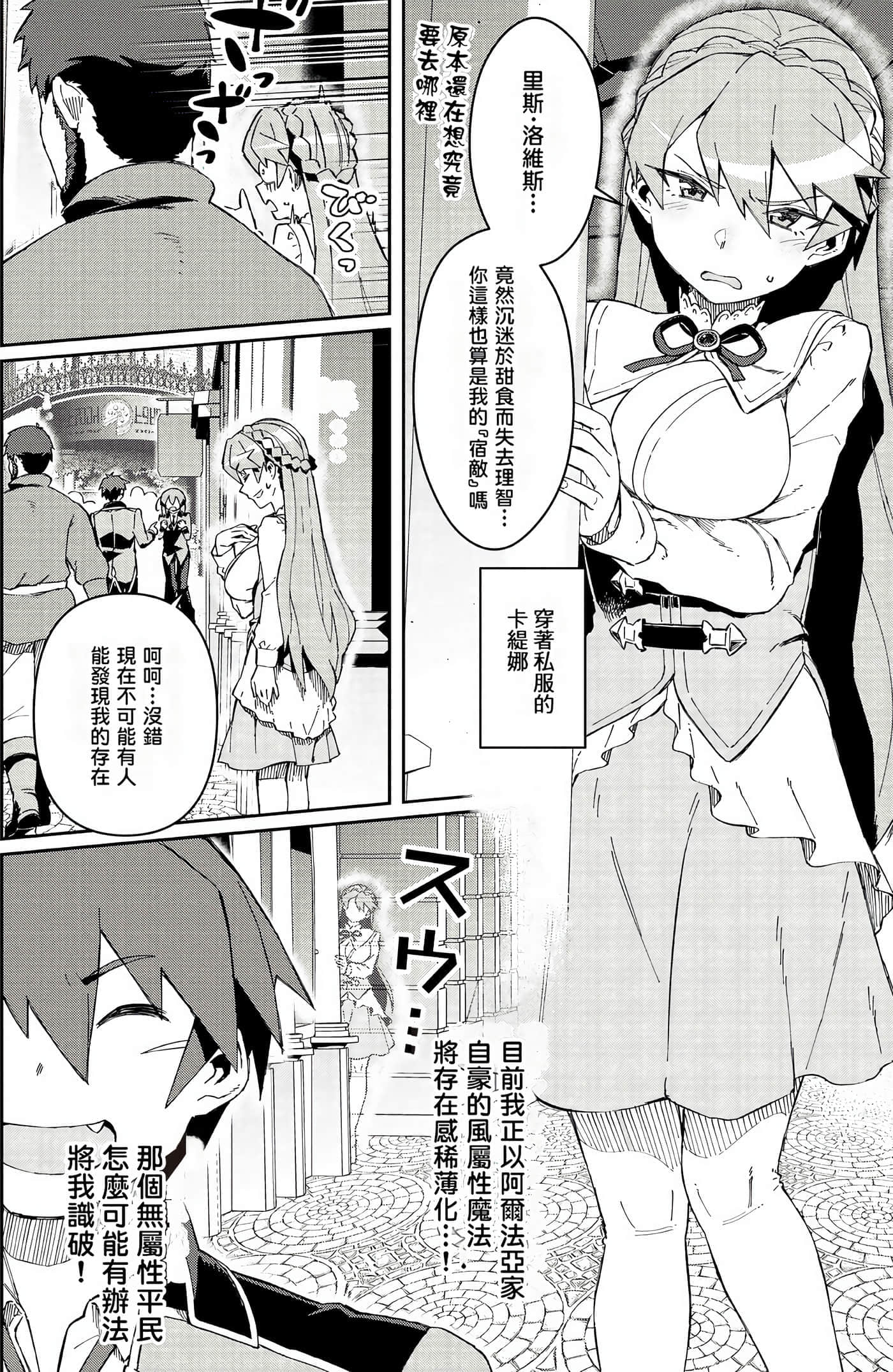 第 97 页