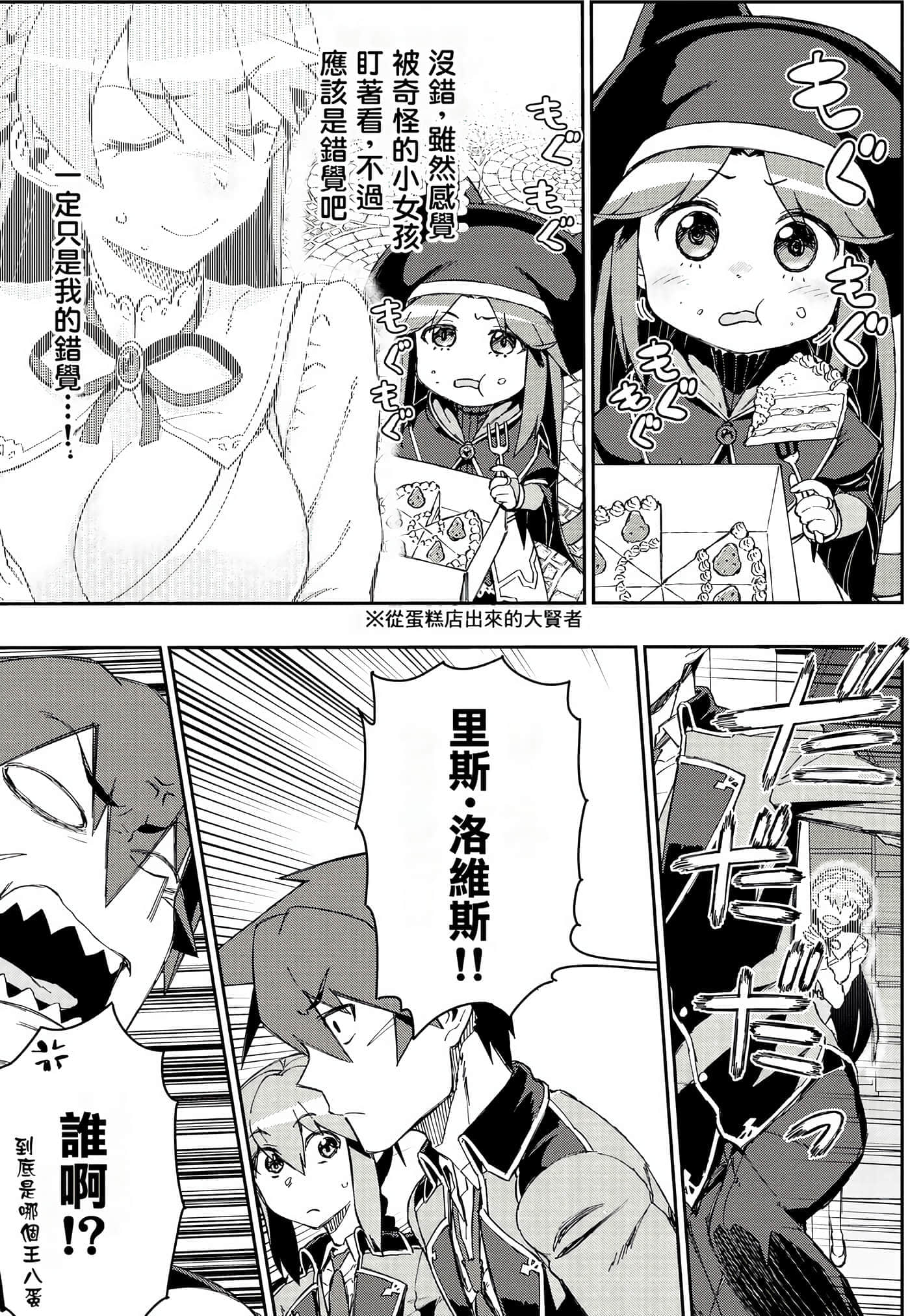 第 98 页