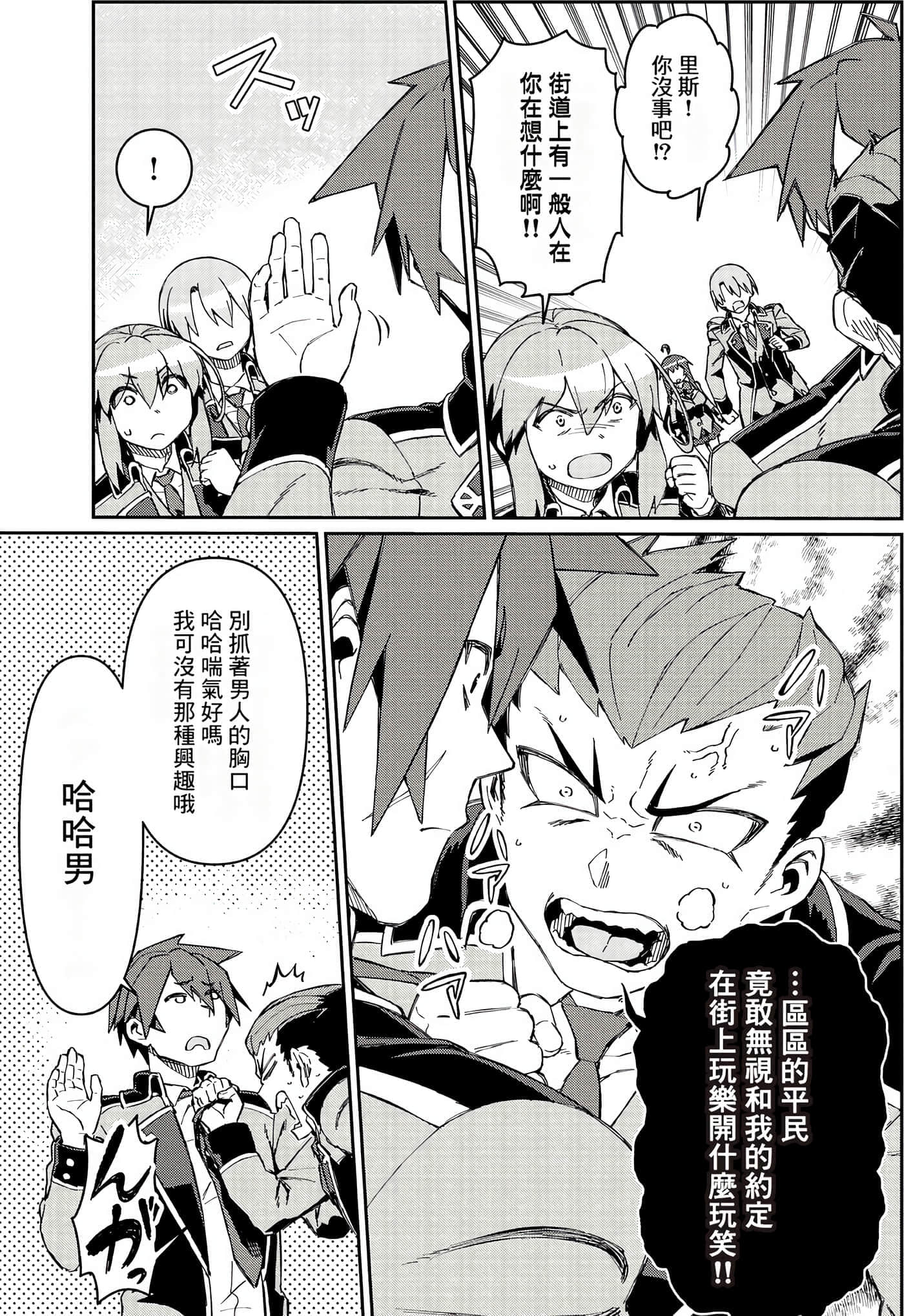 第 101 页