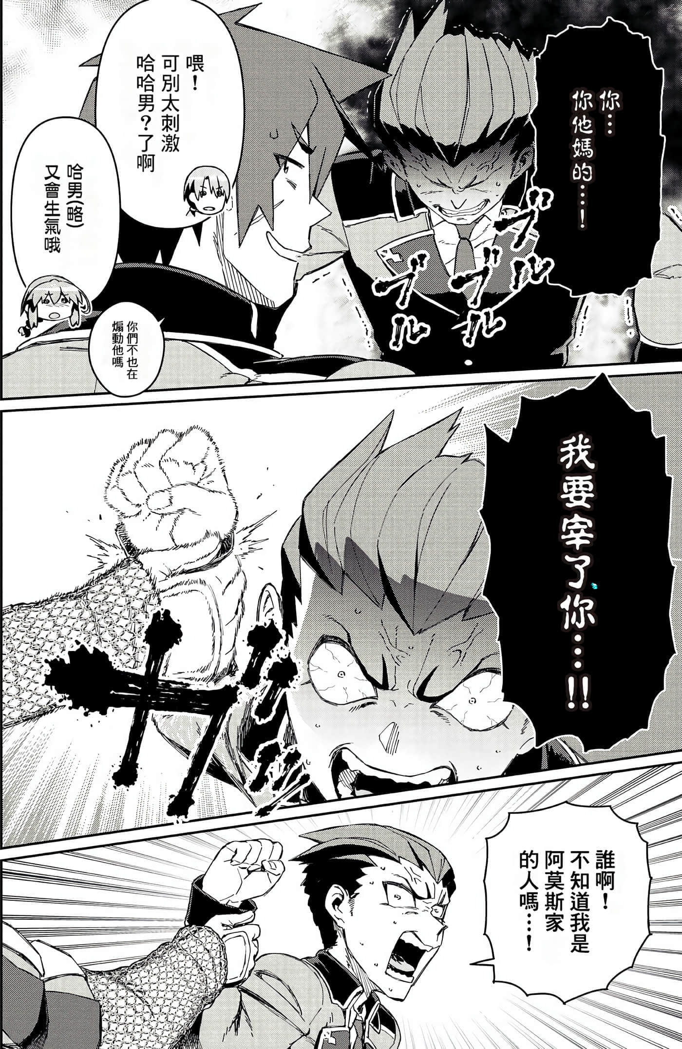第 102 页