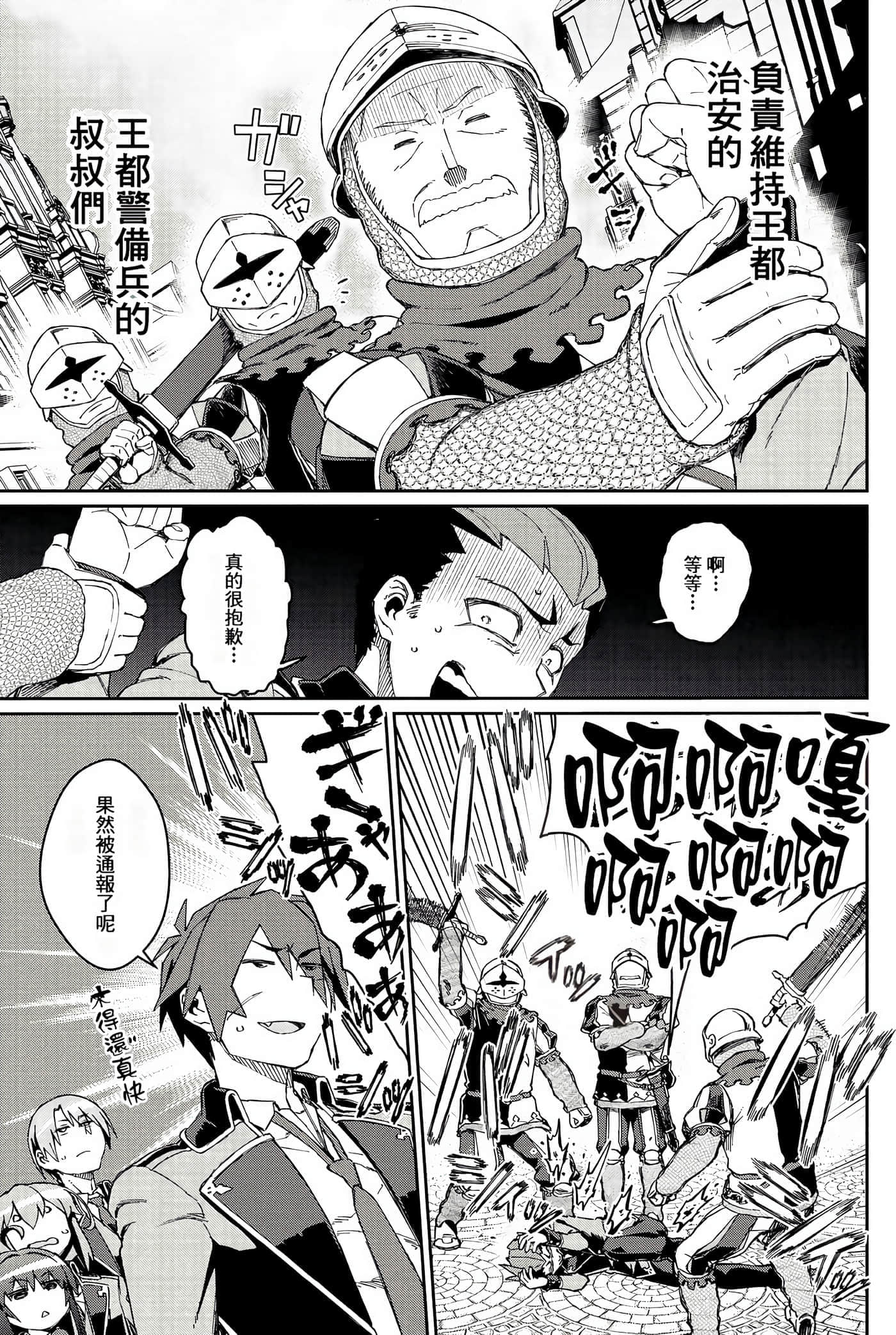 第 103 页