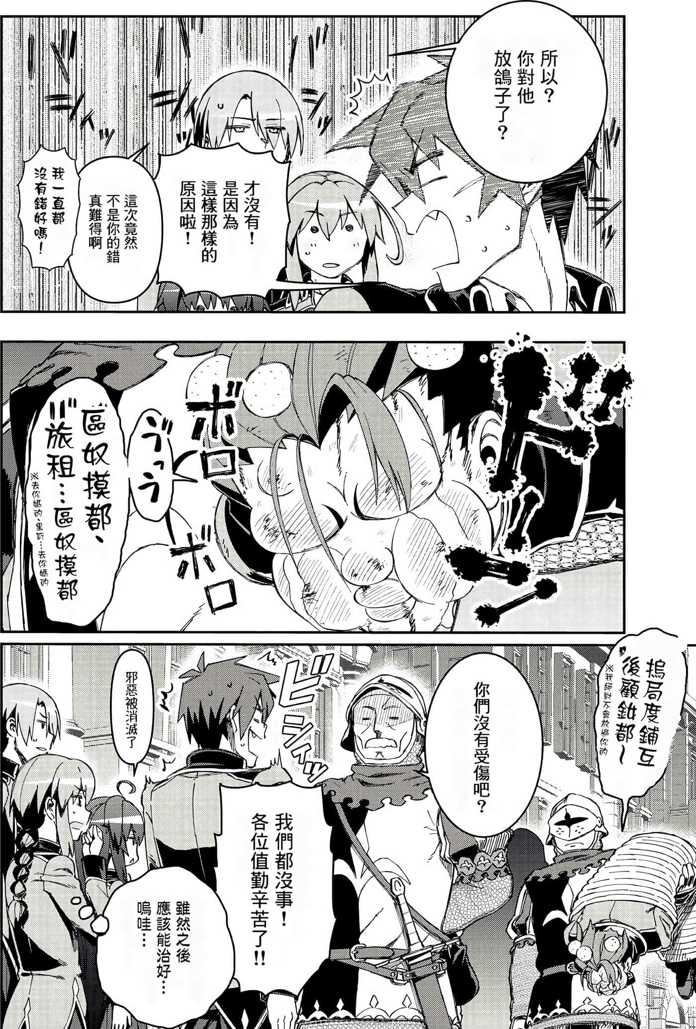 第 104 页