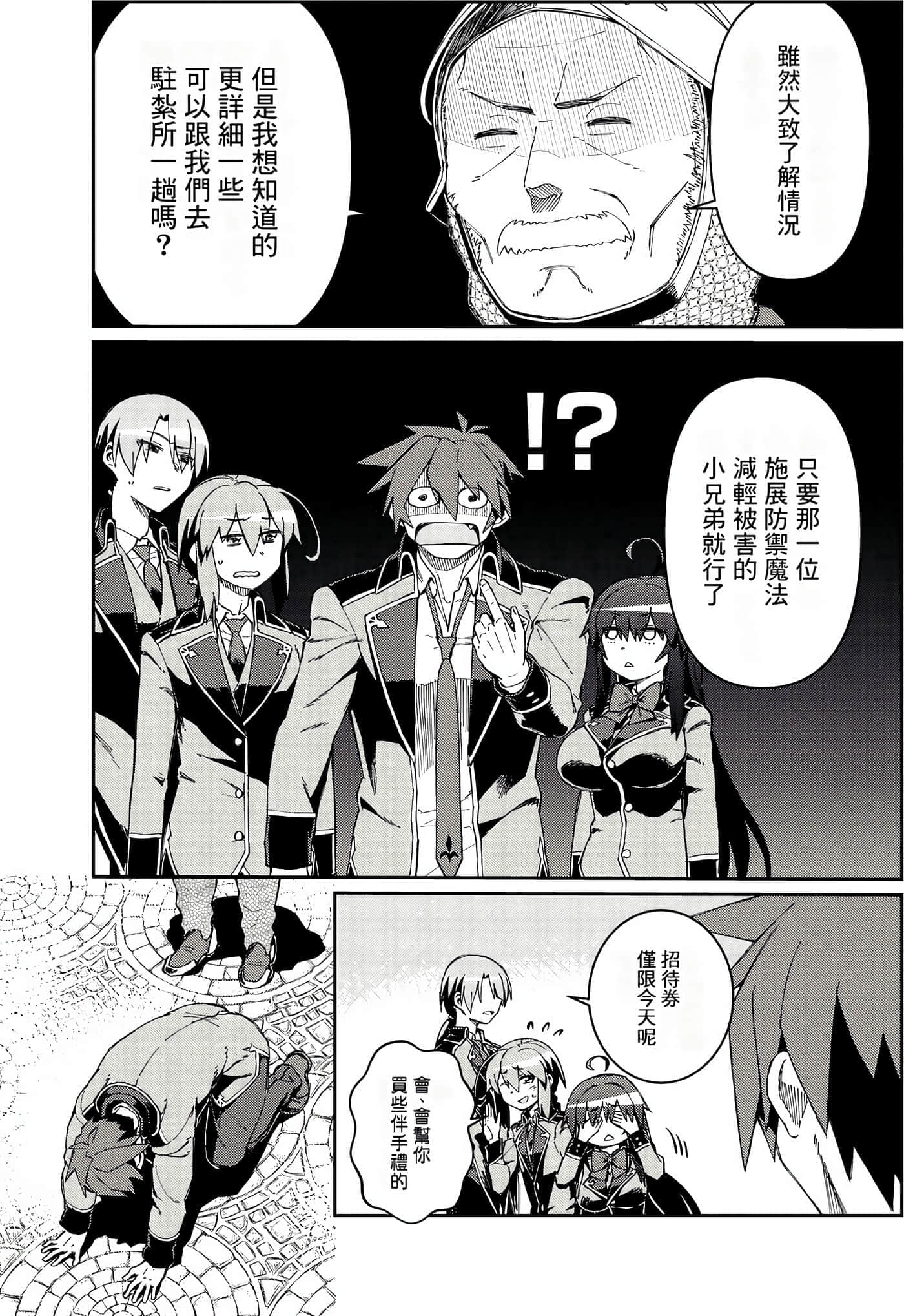 第 105 页