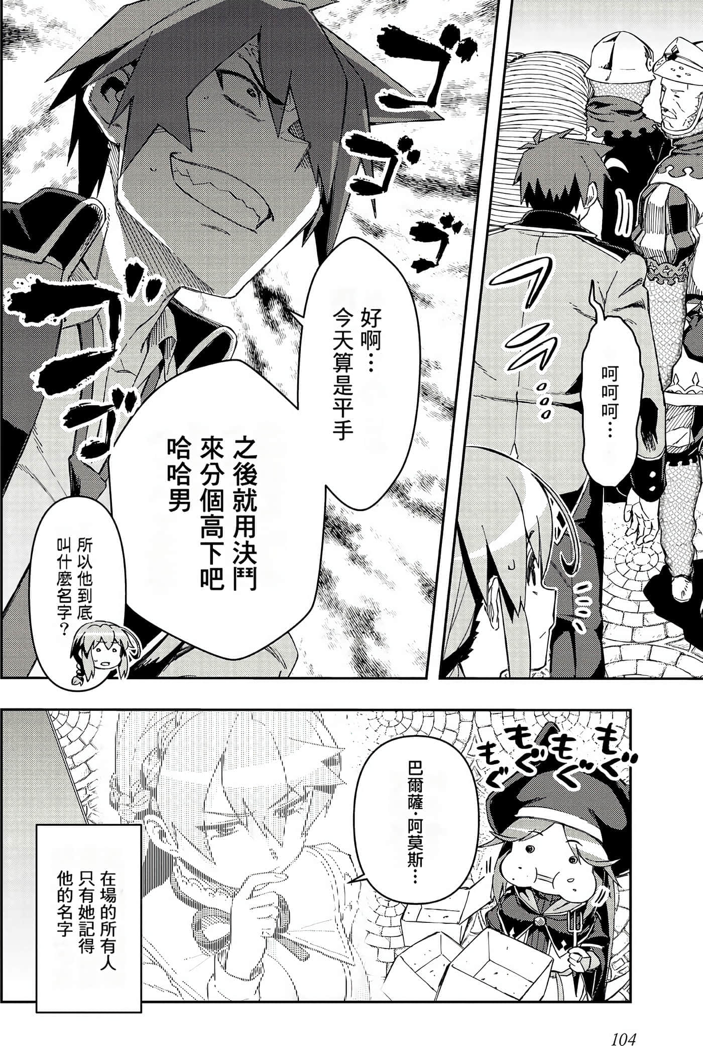 第 106 页