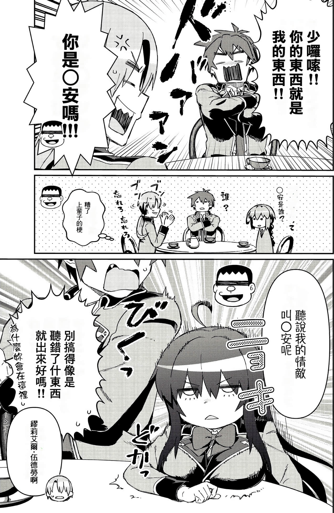 第 109 页