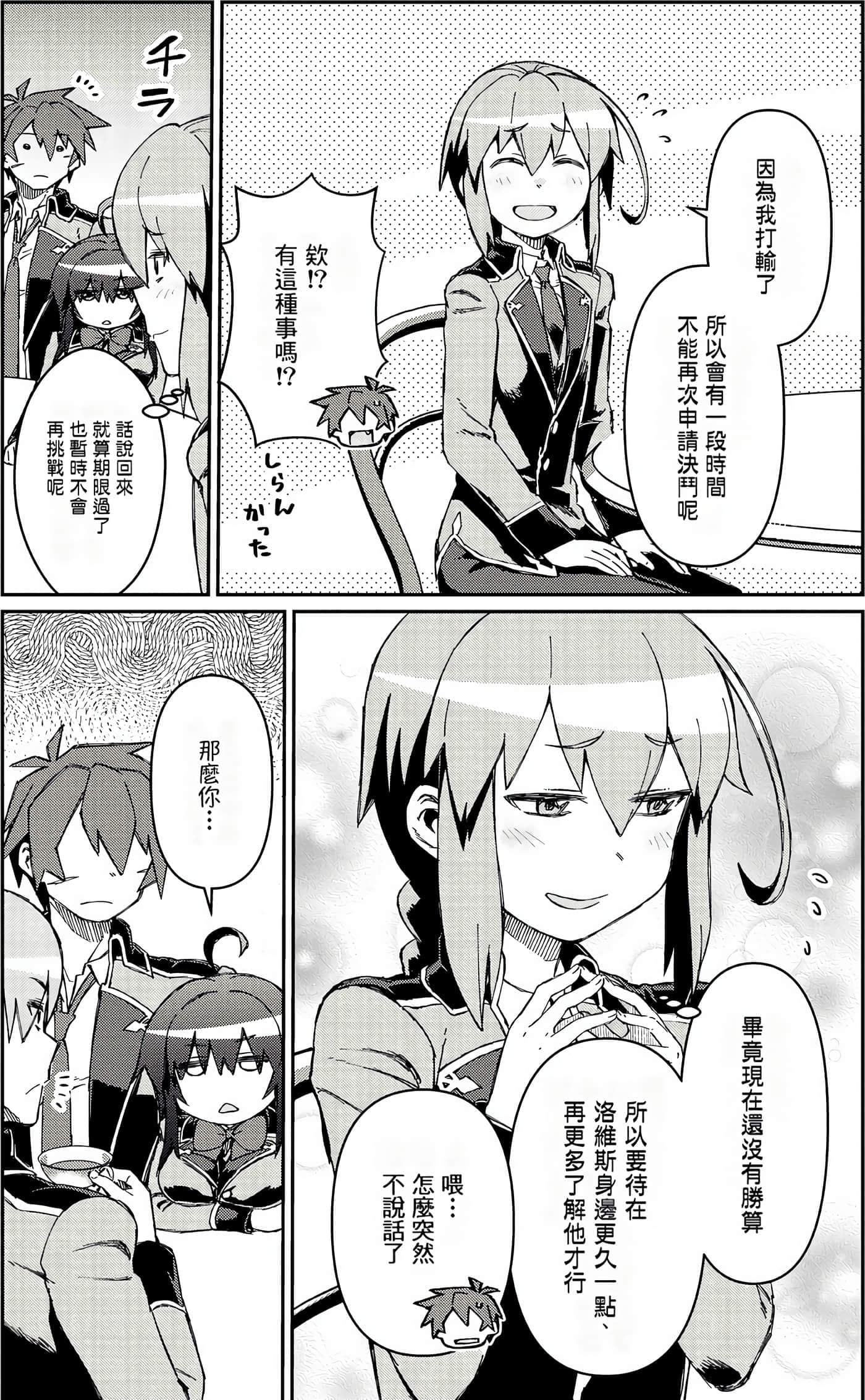 第 111 页