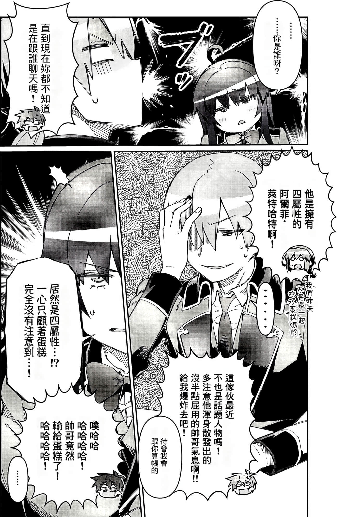 第 112 页